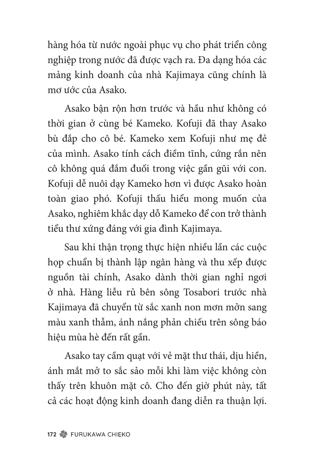 Page 174