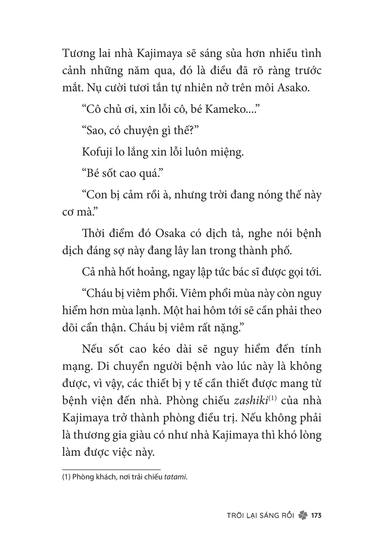 Page 175