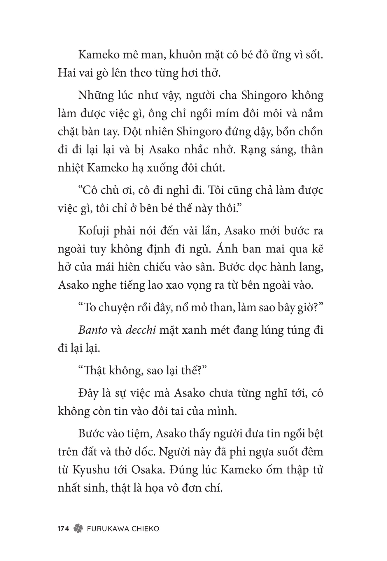 Page 176
