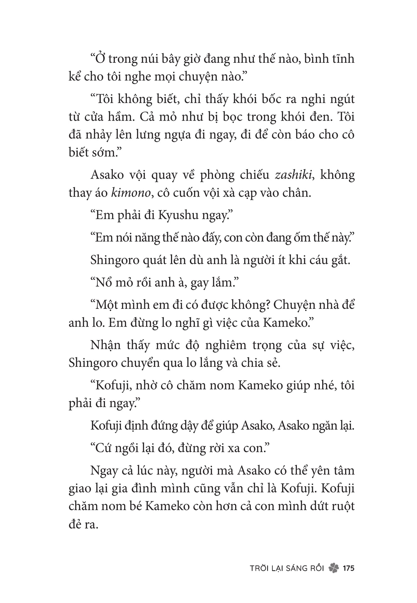 Page 177