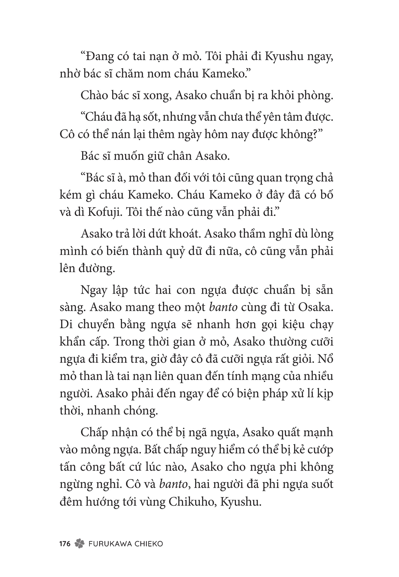 Page 178