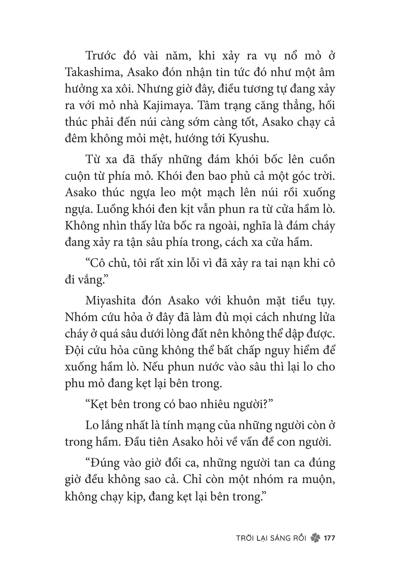 Page 179