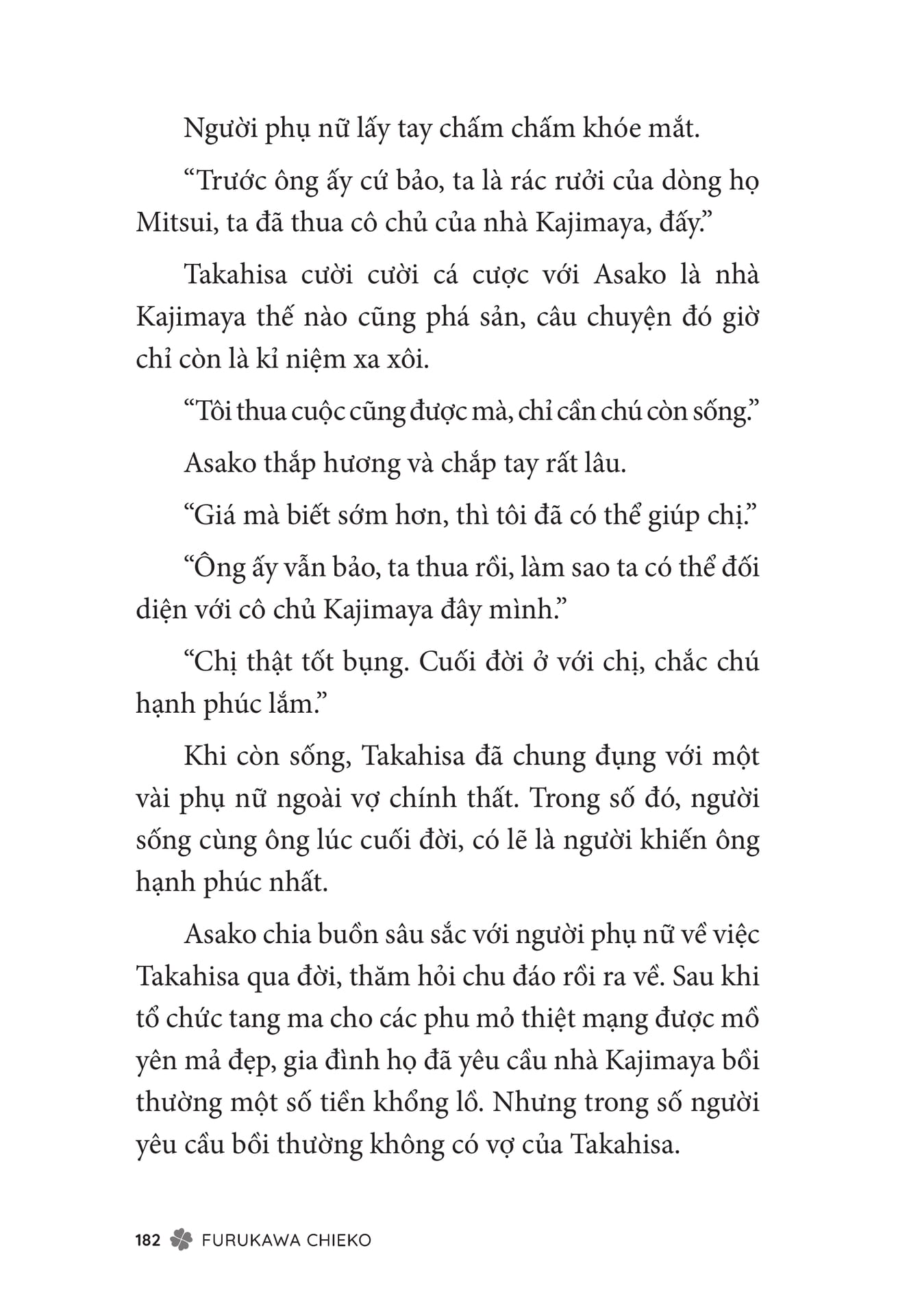 Page 184