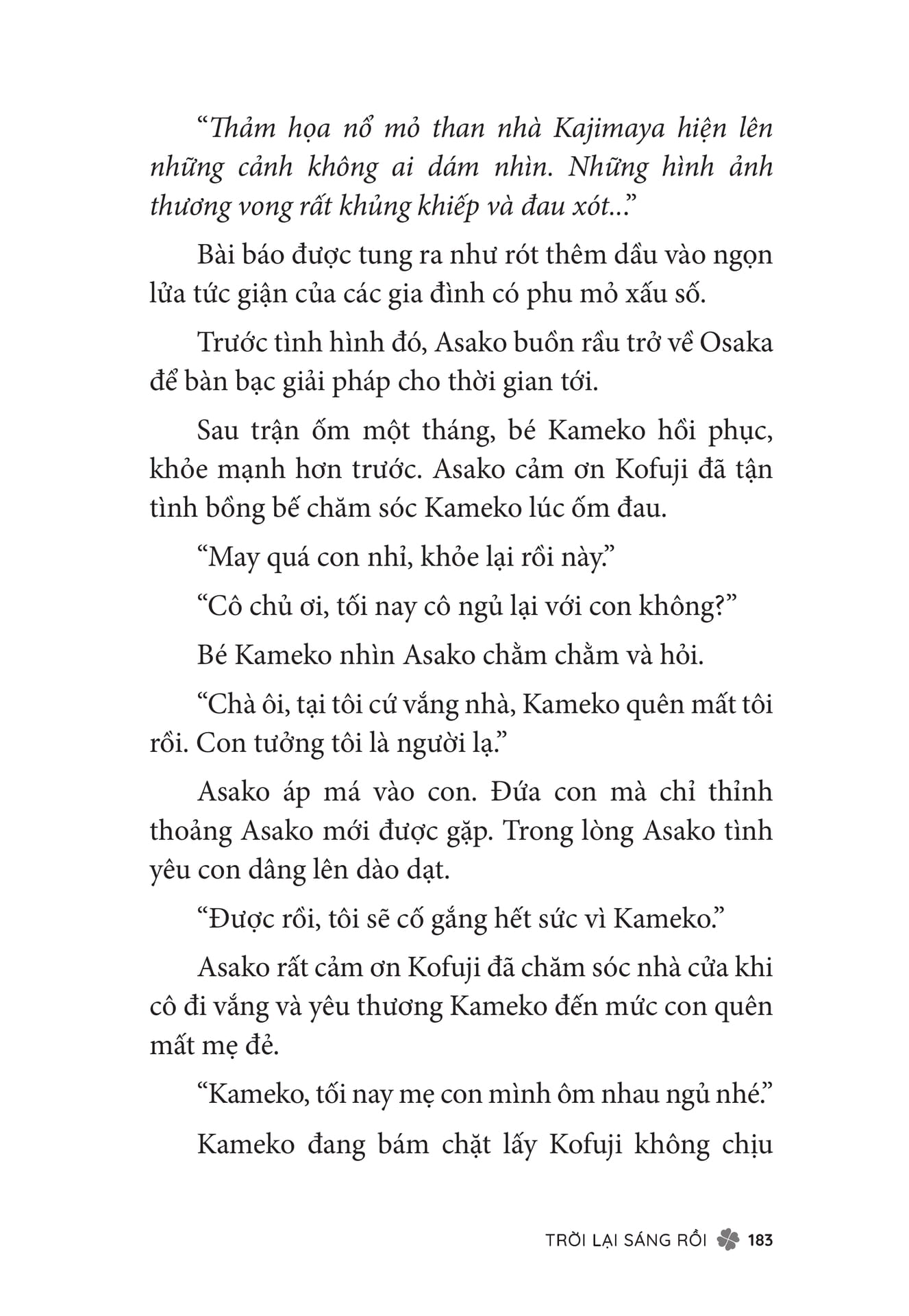 Page 185