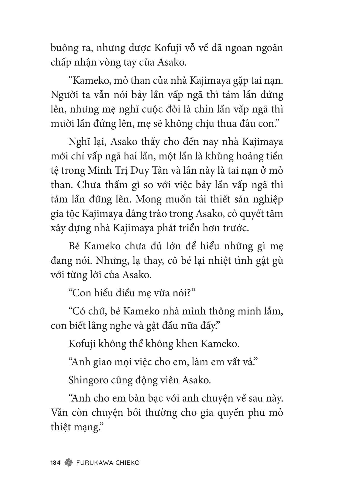 Page 186