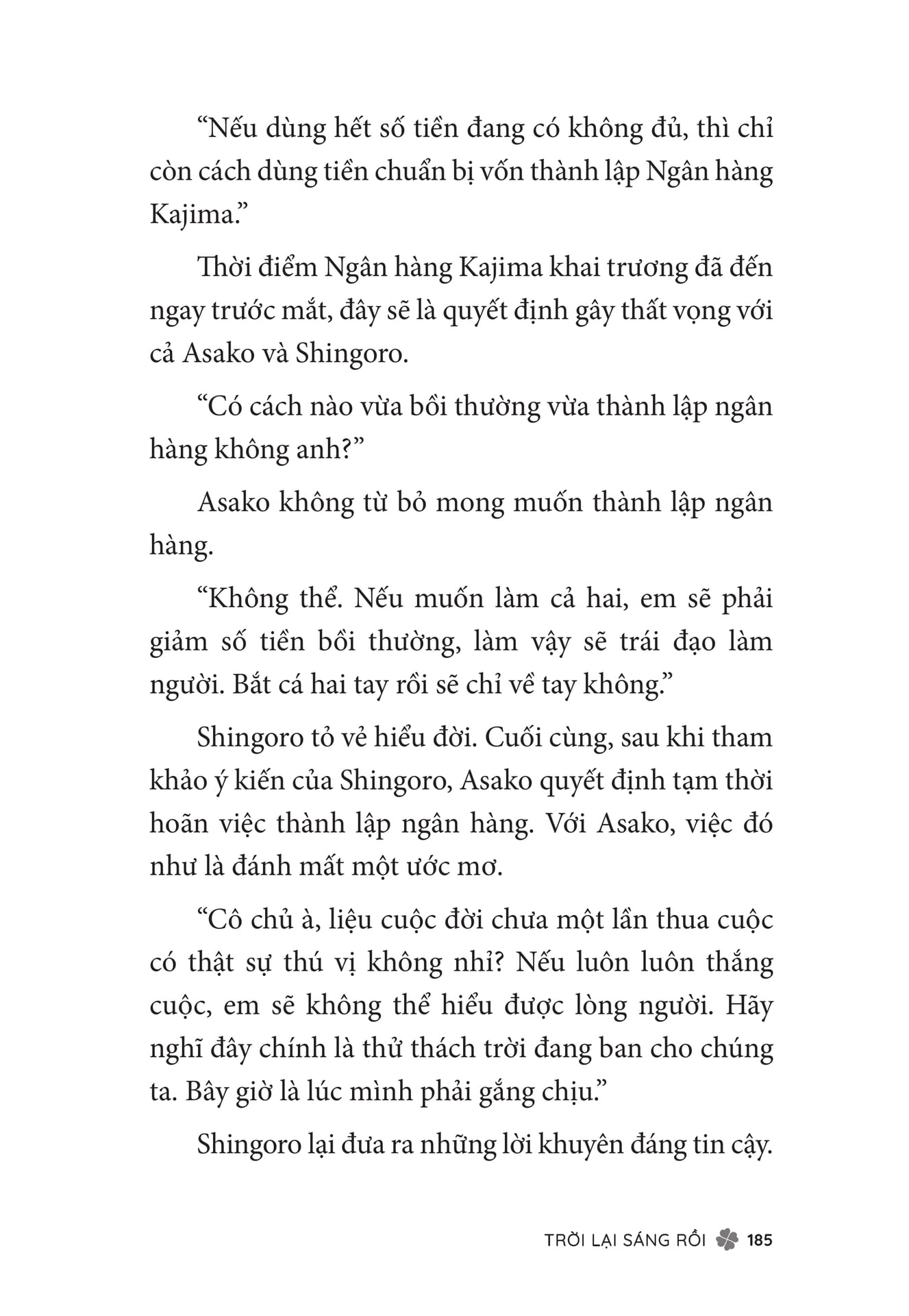 Page 187