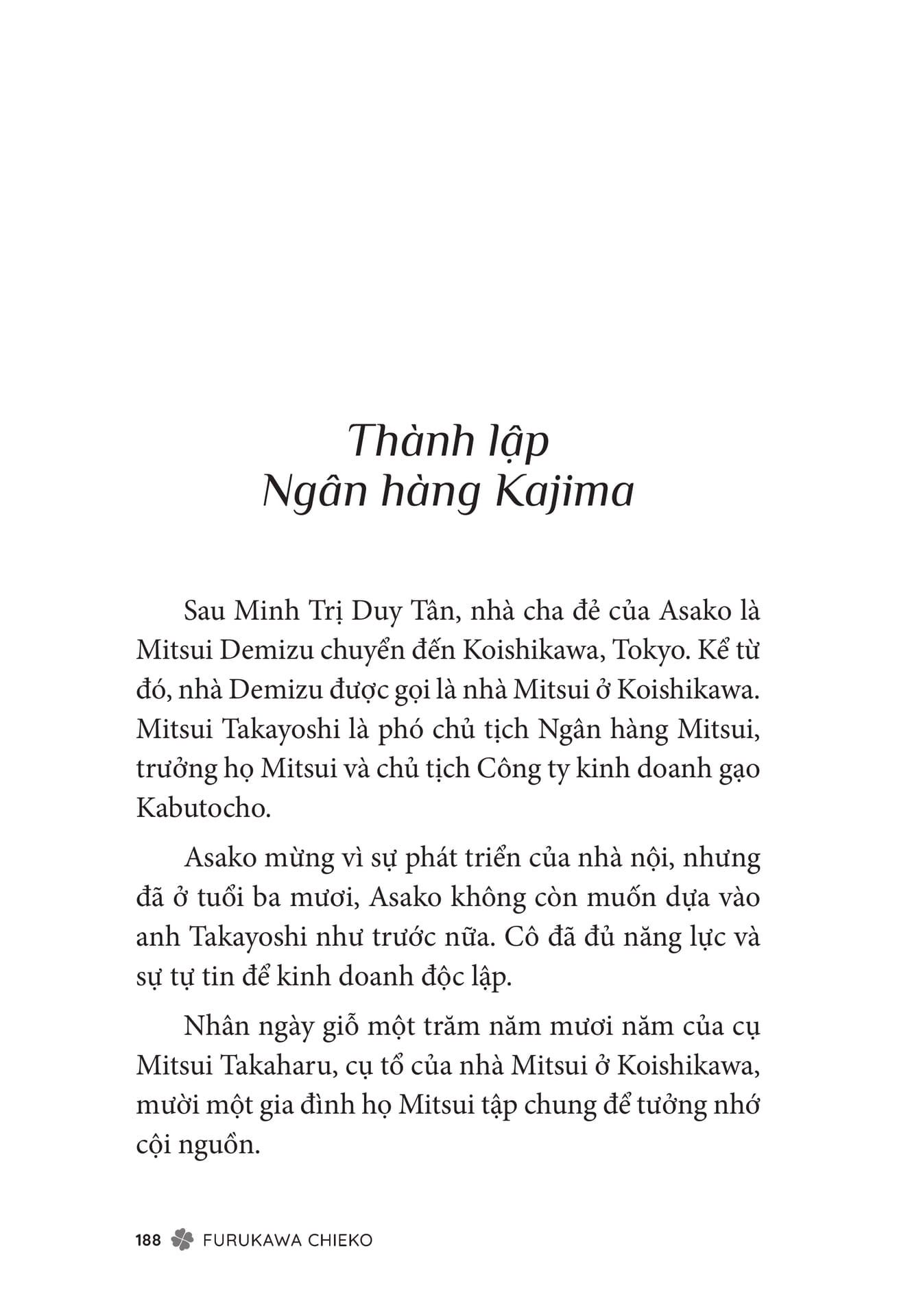 Page 190