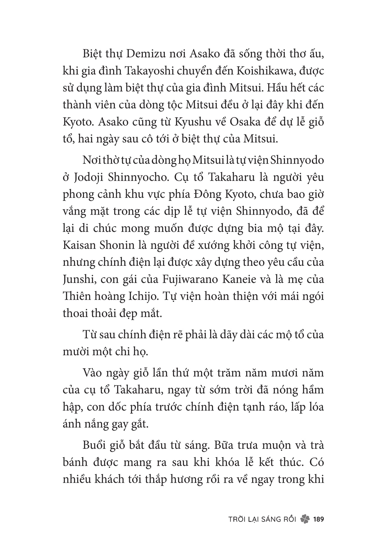 Page 191