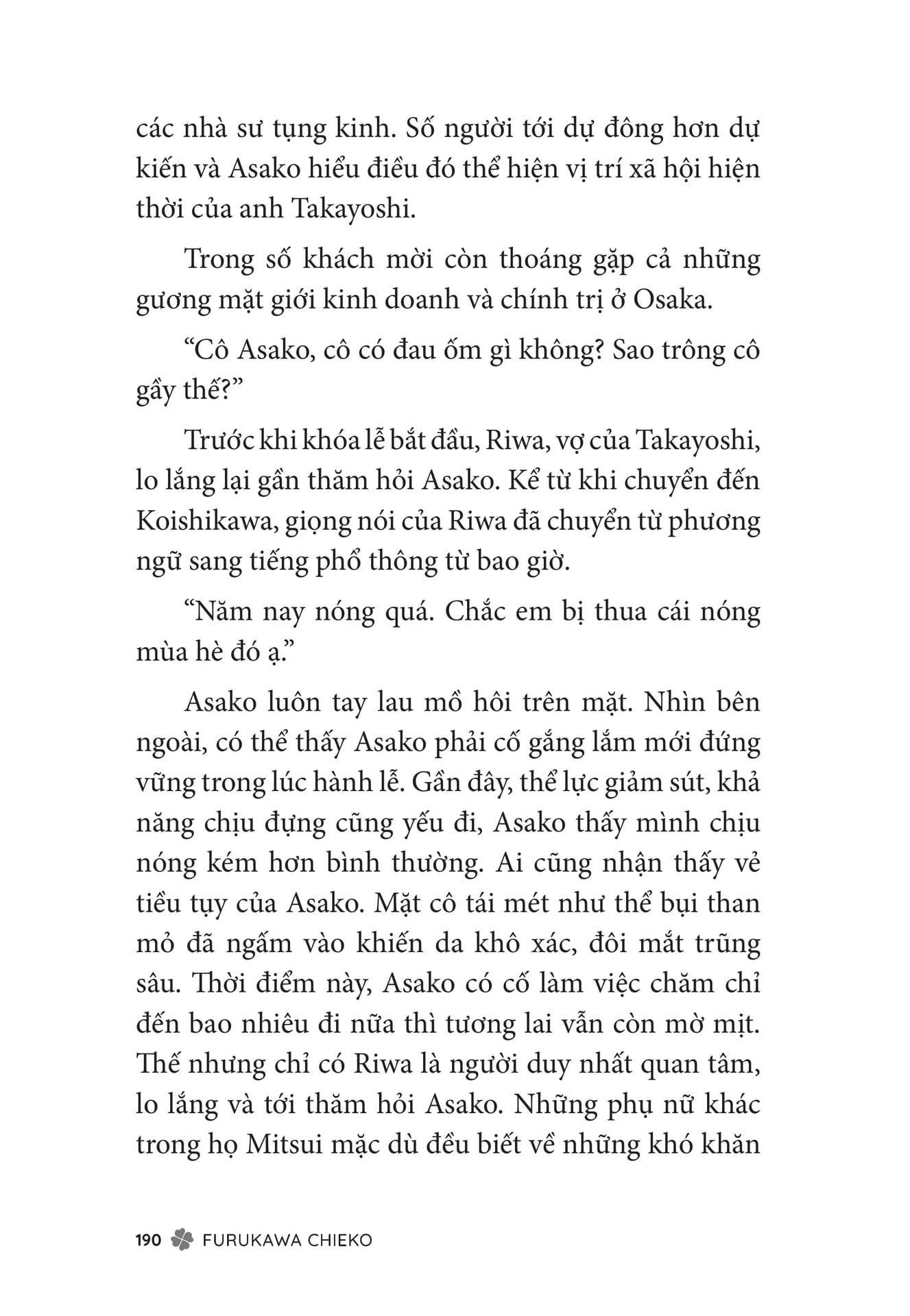 Page 192