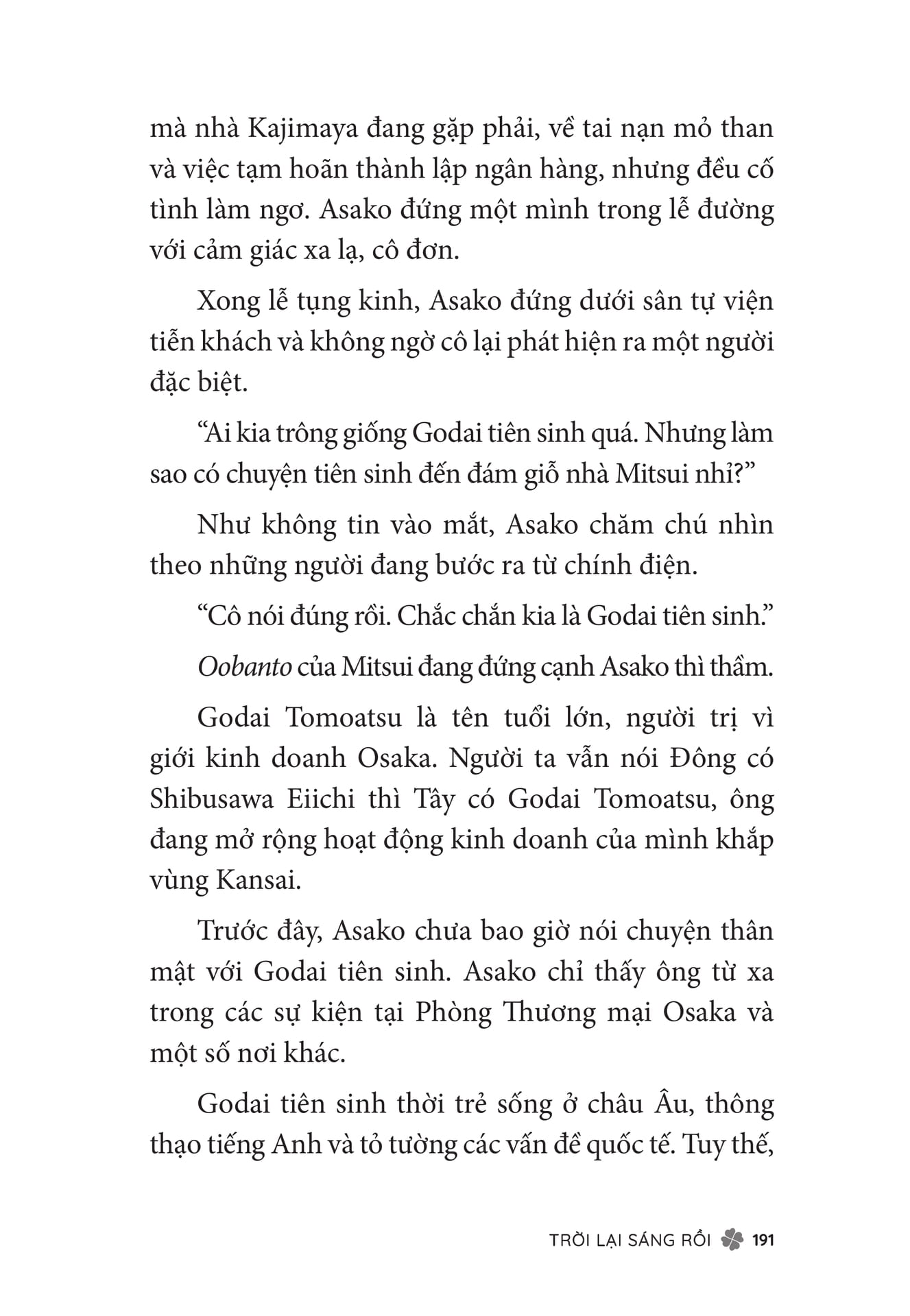 Page 193