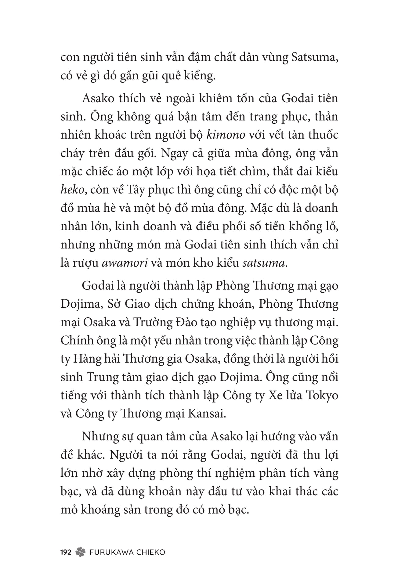 Page 194