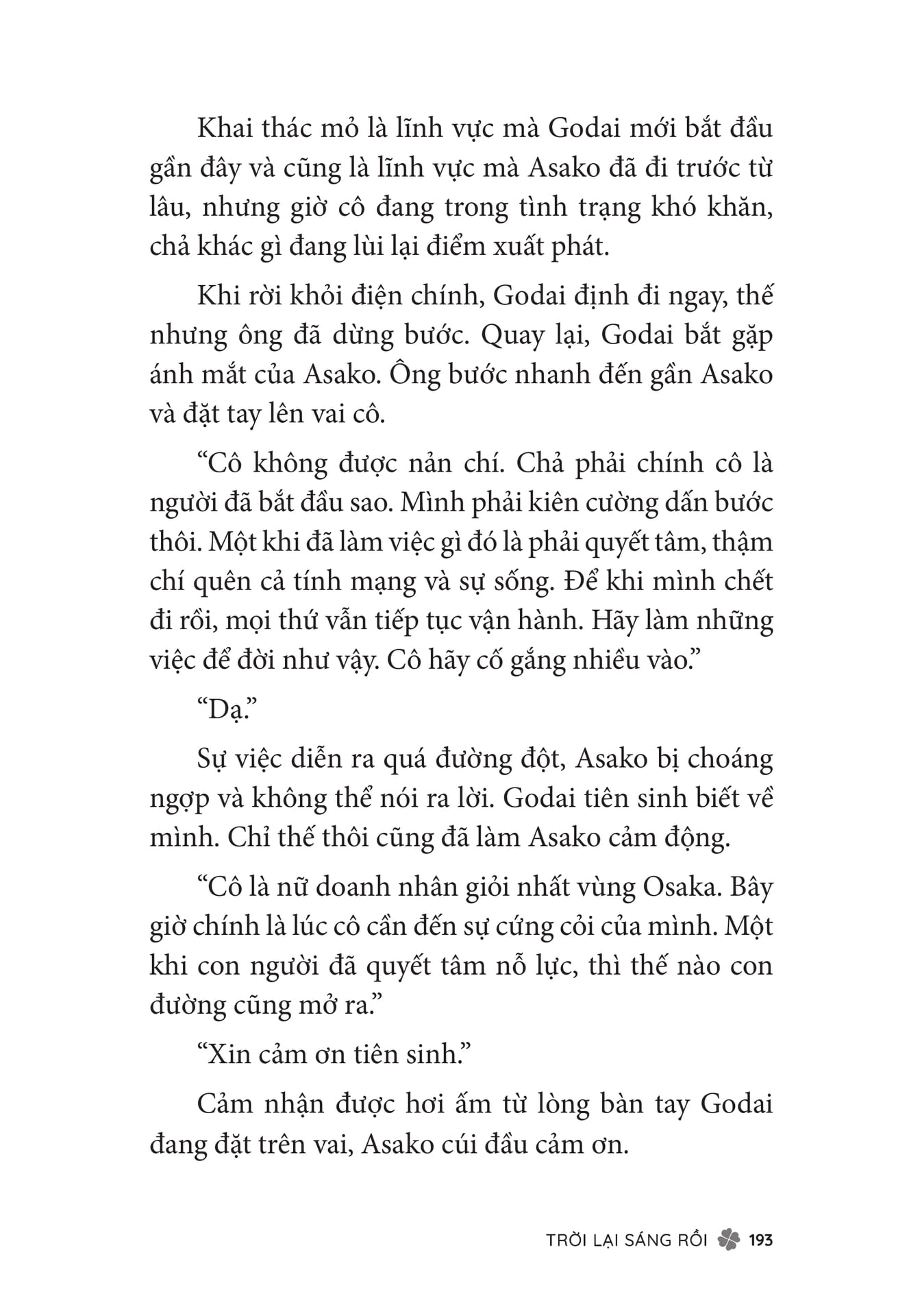 Page 195