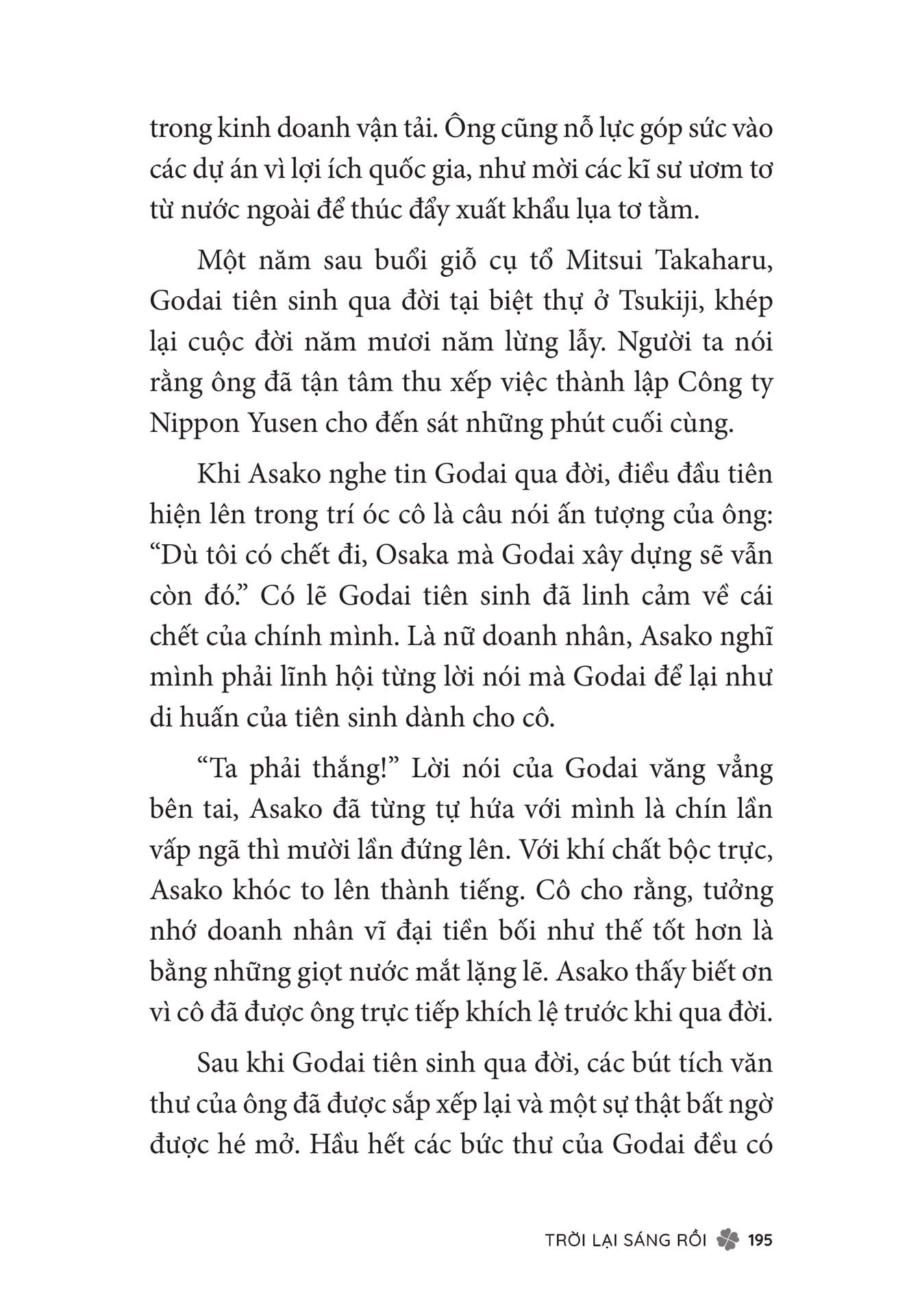 Page 197