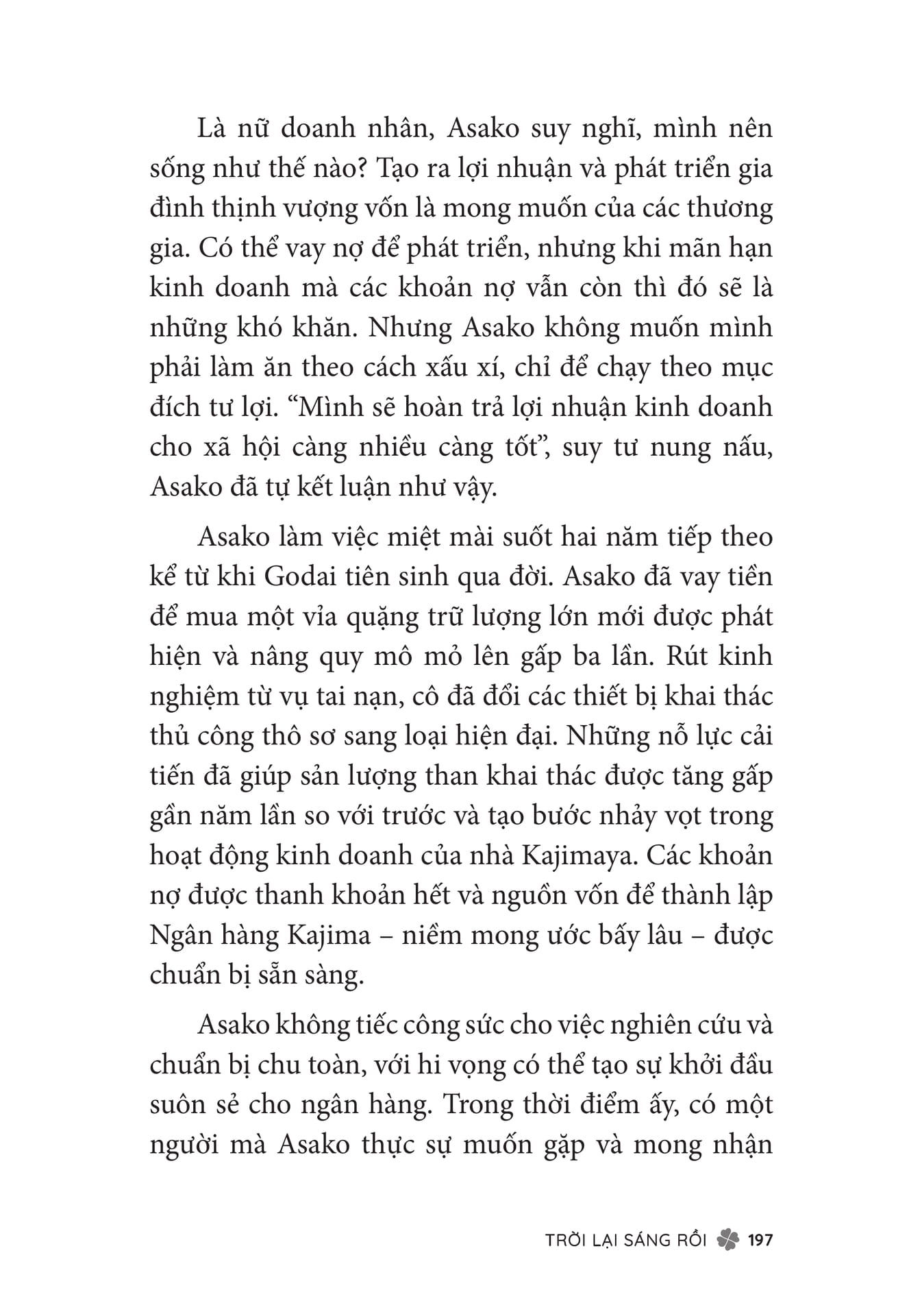 Page 199