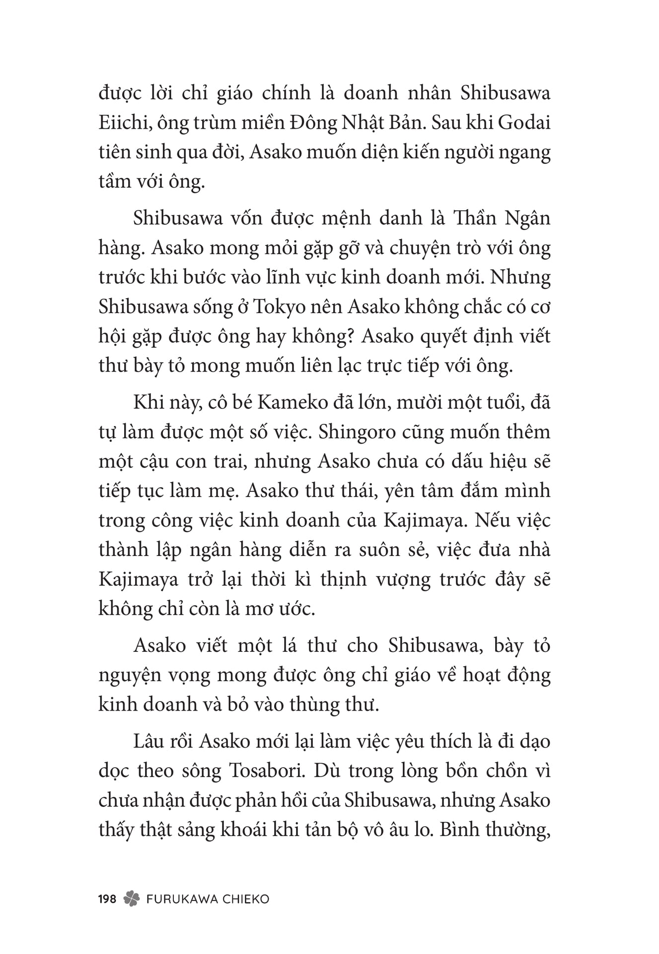 Page 200