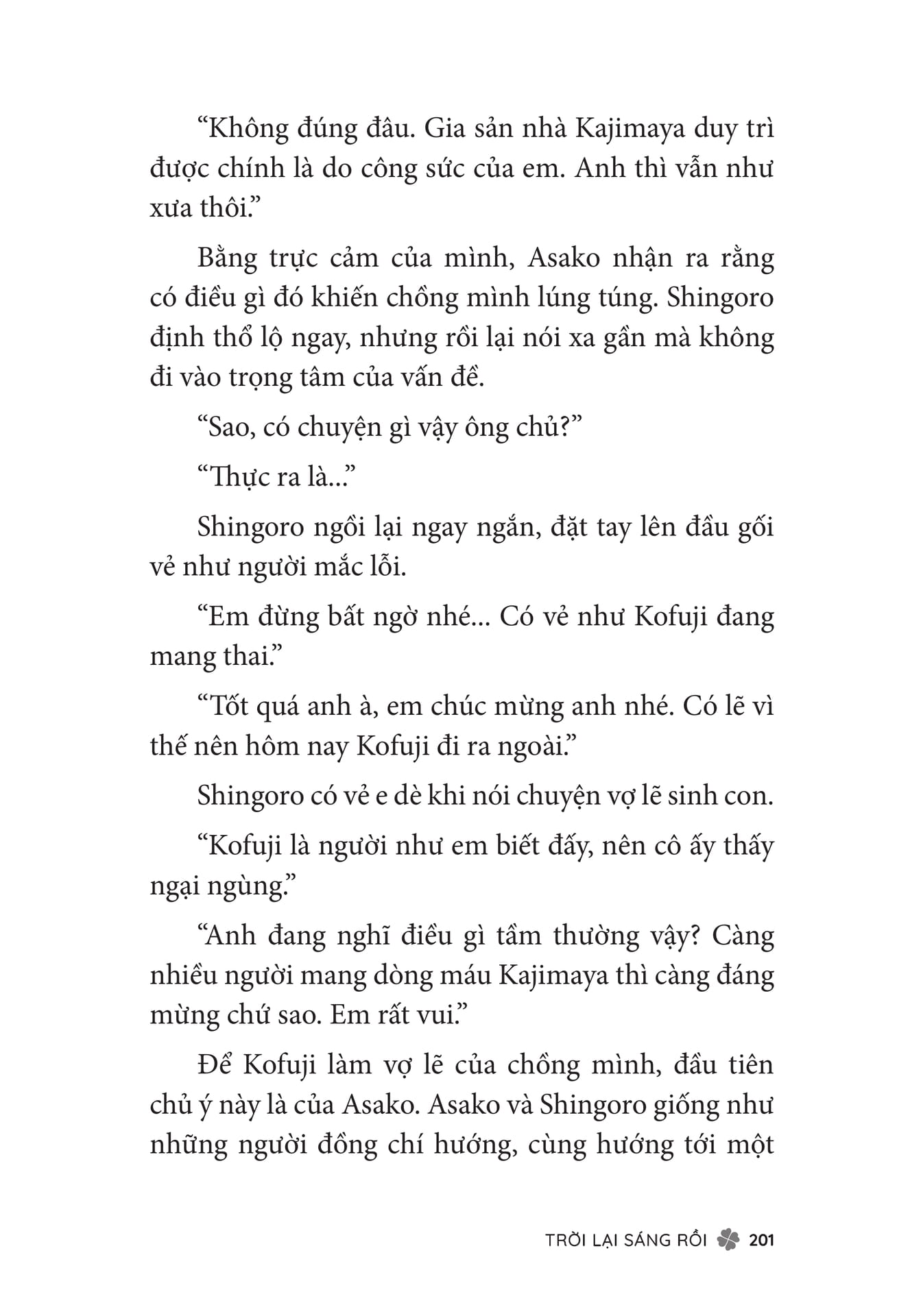 Page 203
