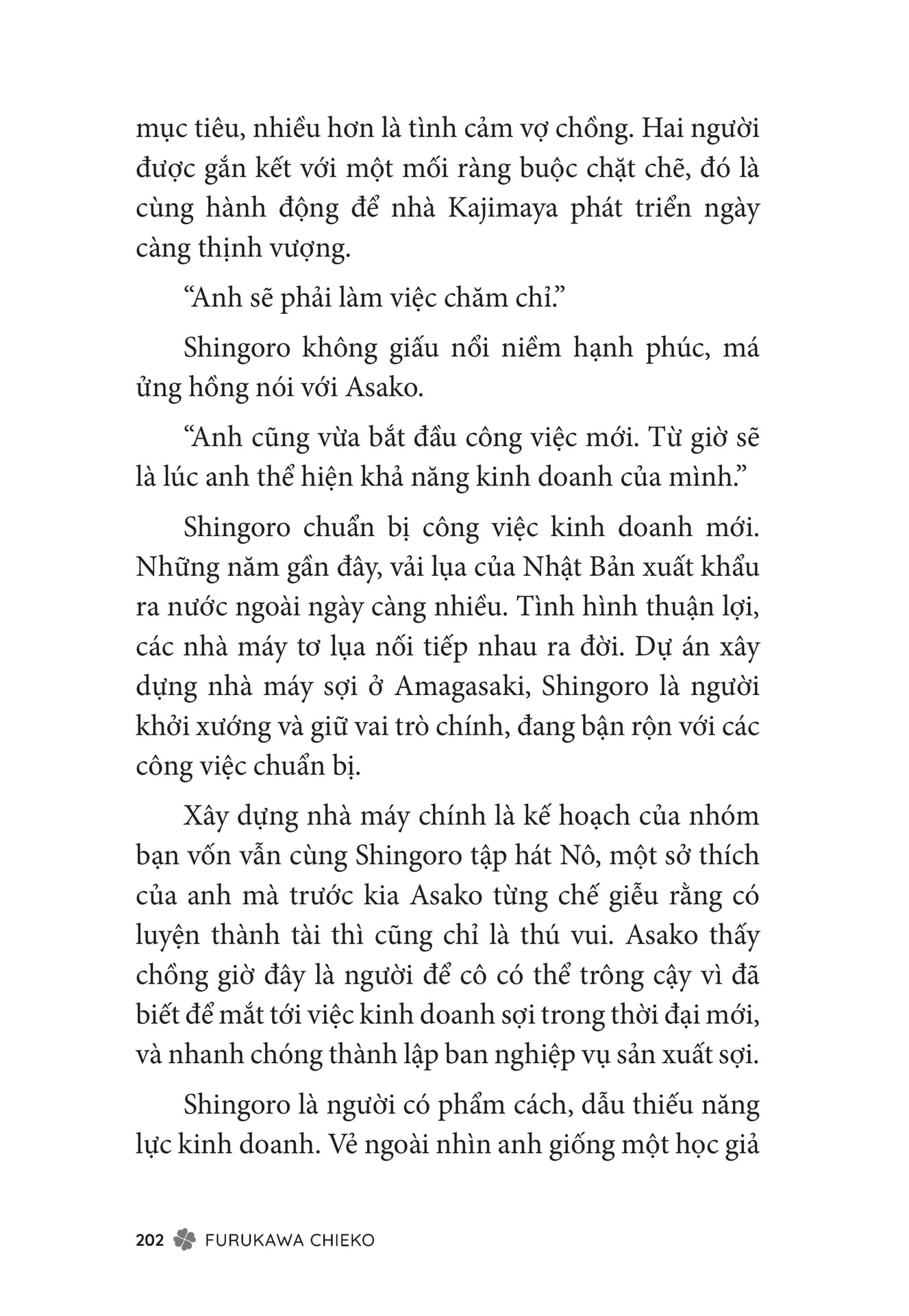 Page 204