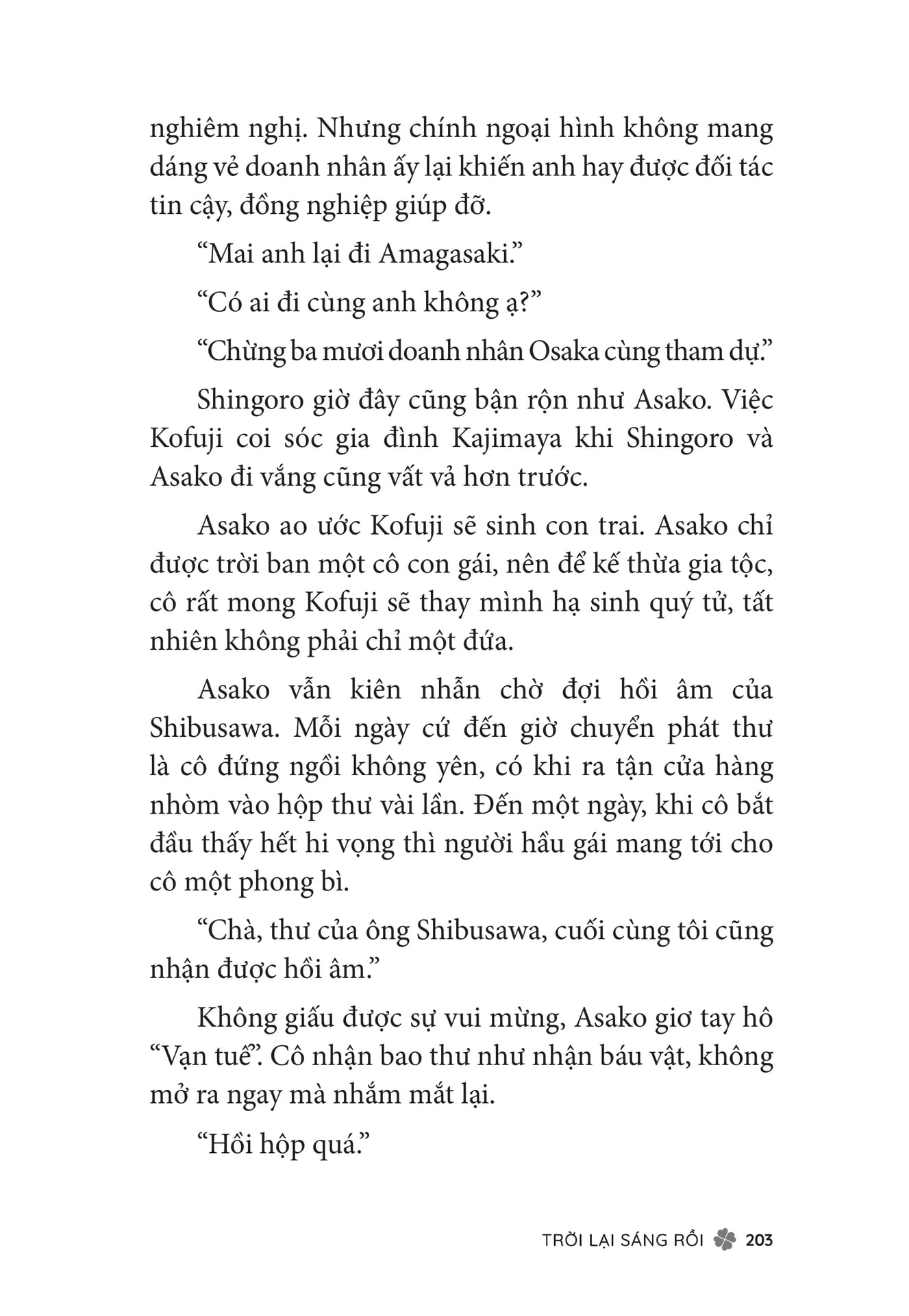 Page 205