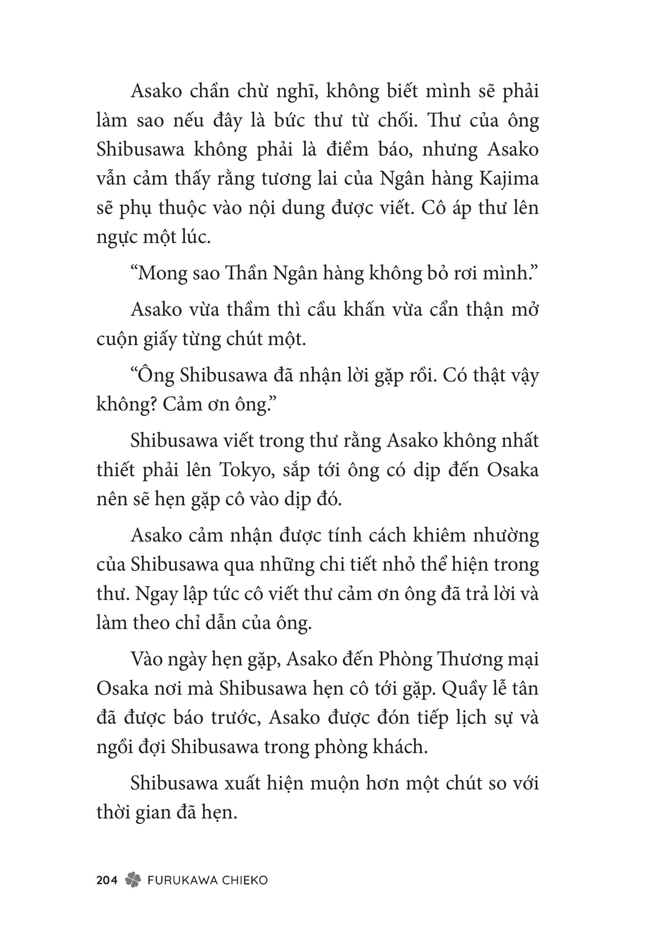 Page 206