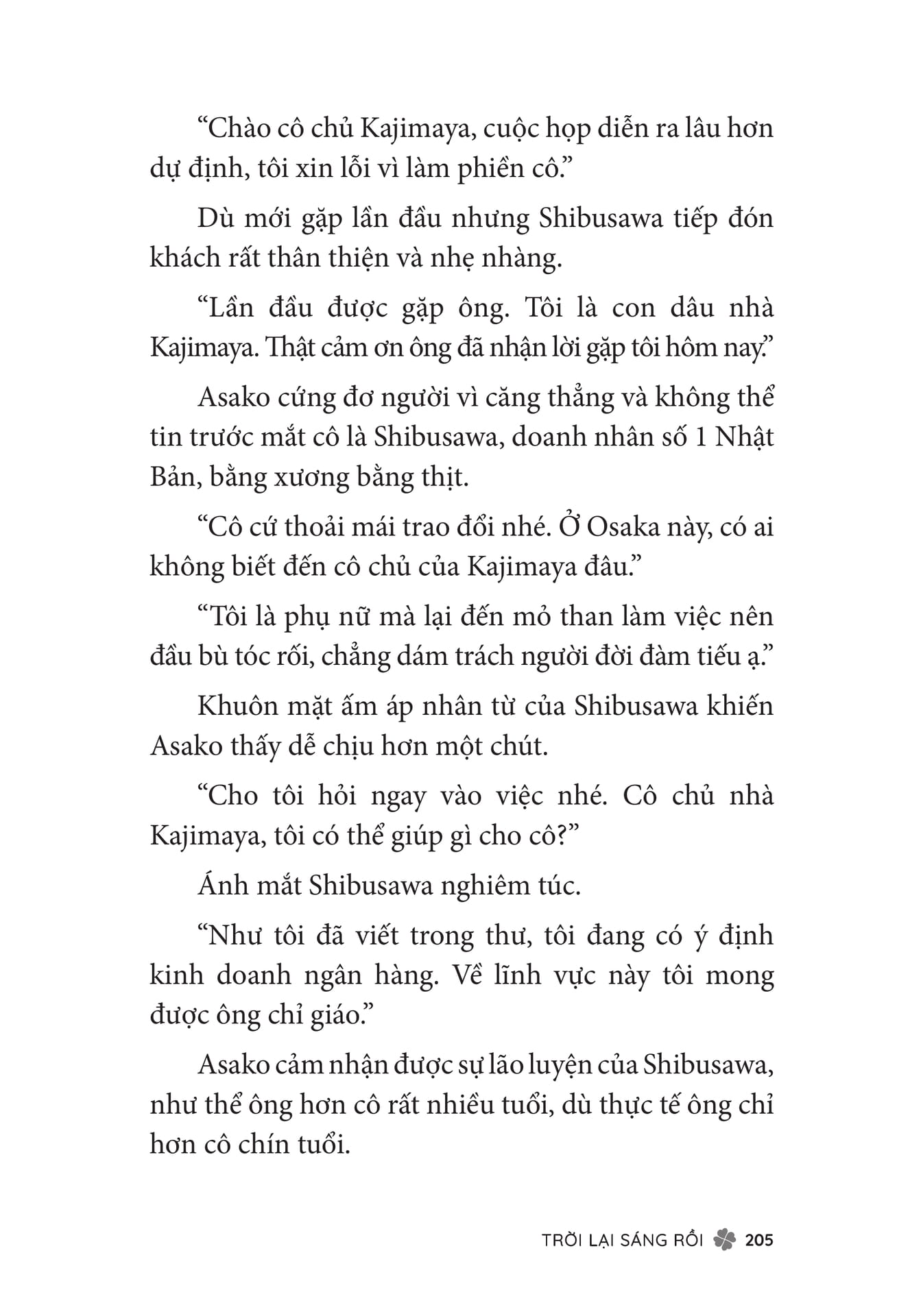 Page 207