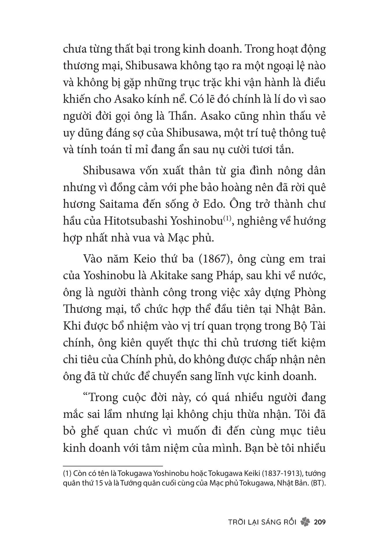 Page 211