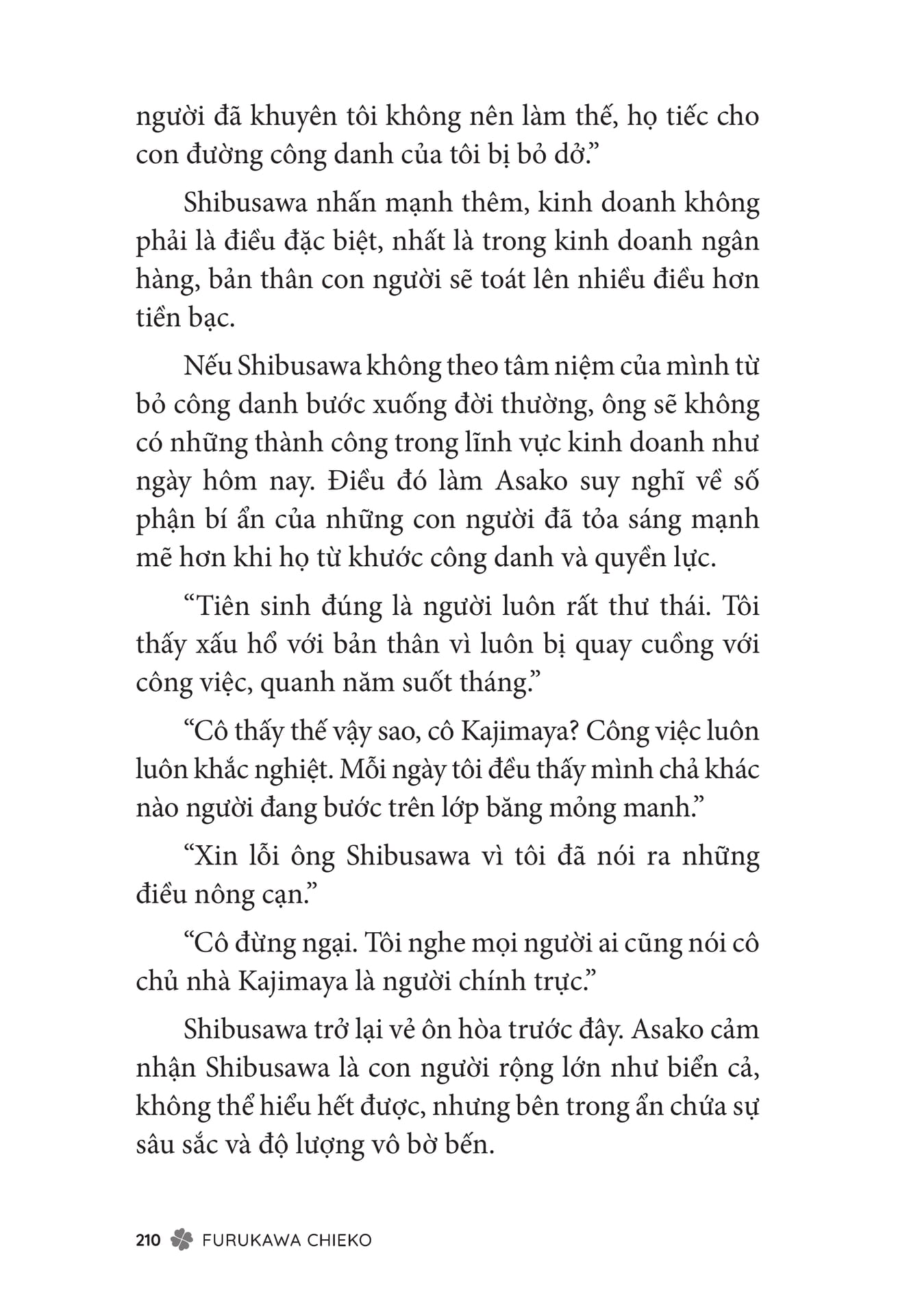Page 212