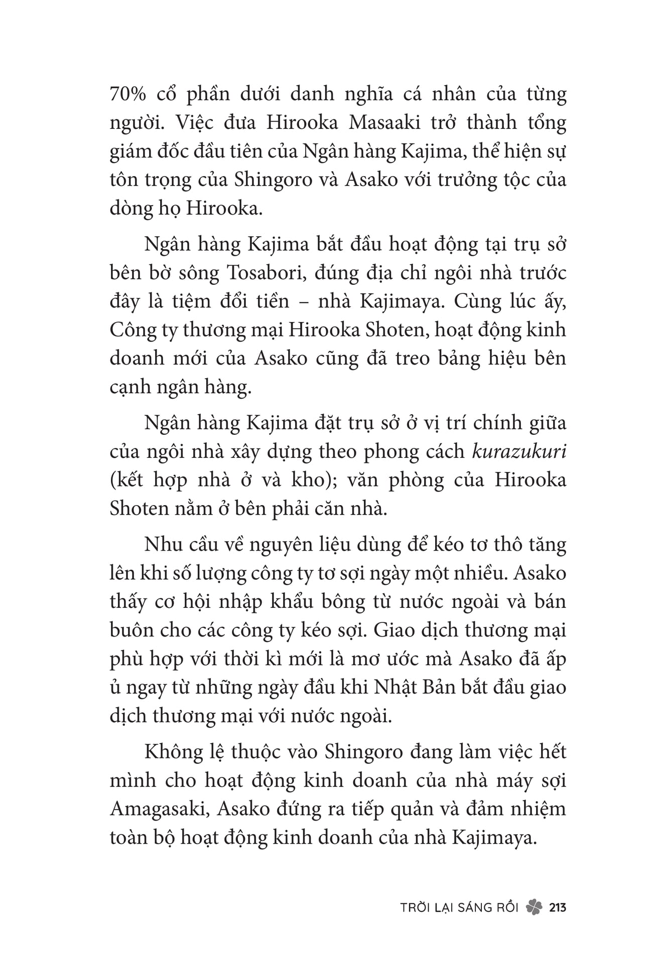 Page 215