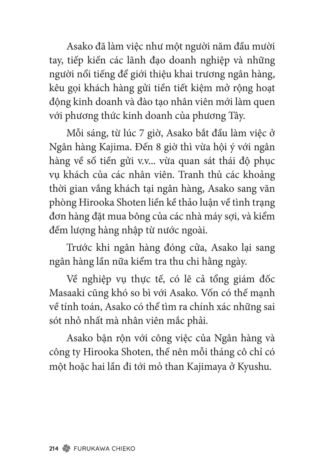 Page 216