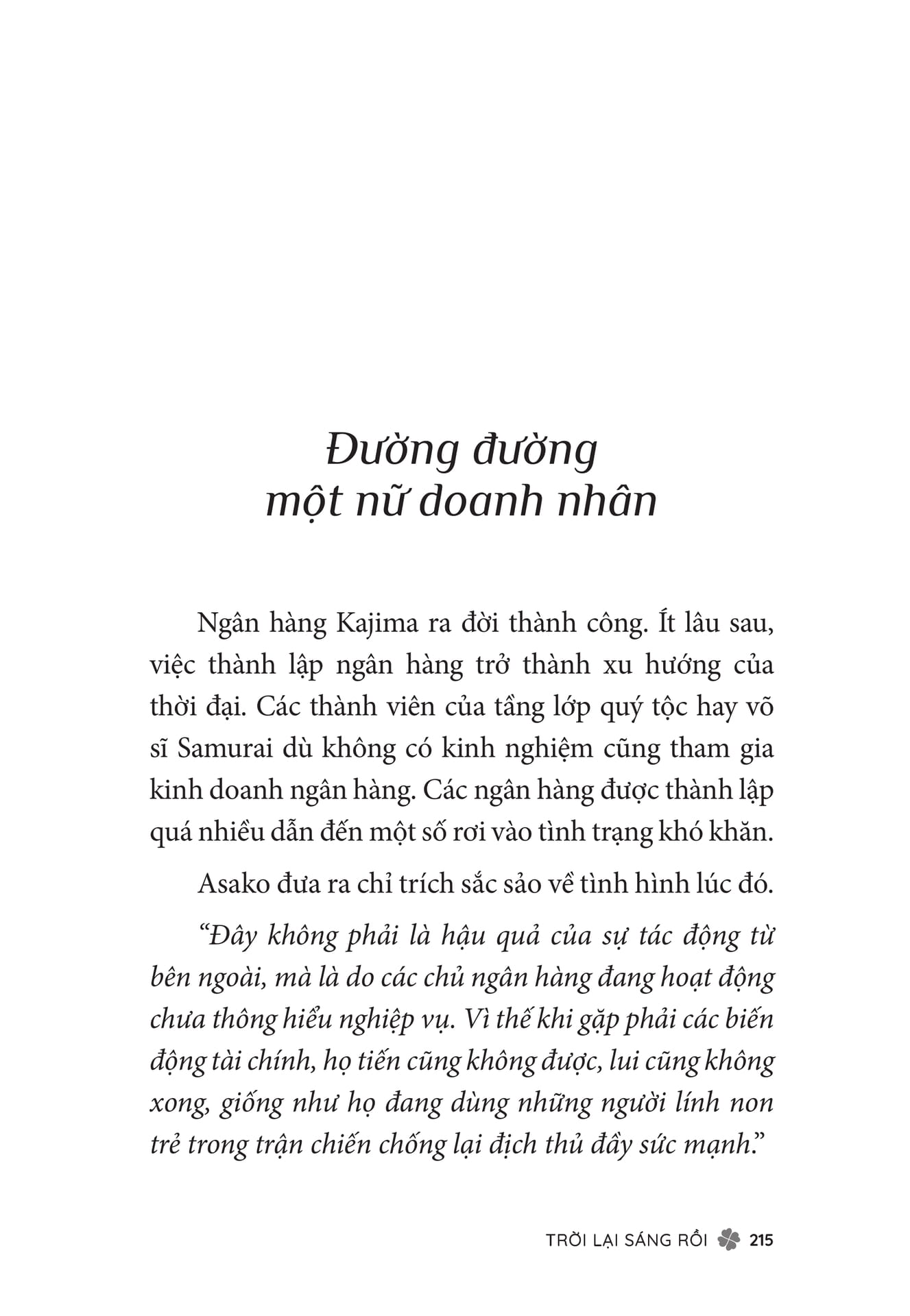 Page 217