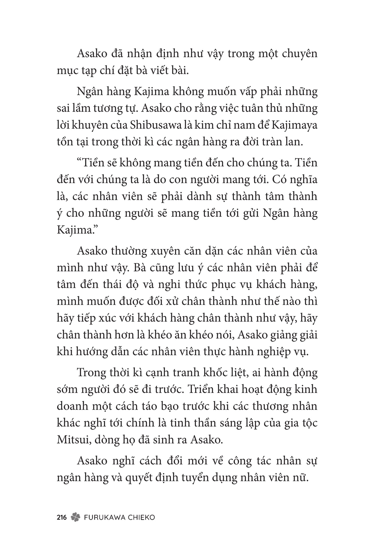 Page 218
