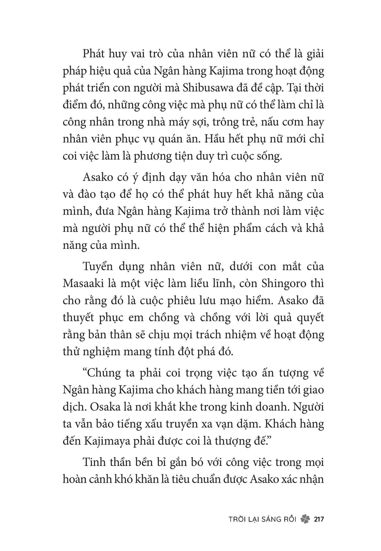Page 219