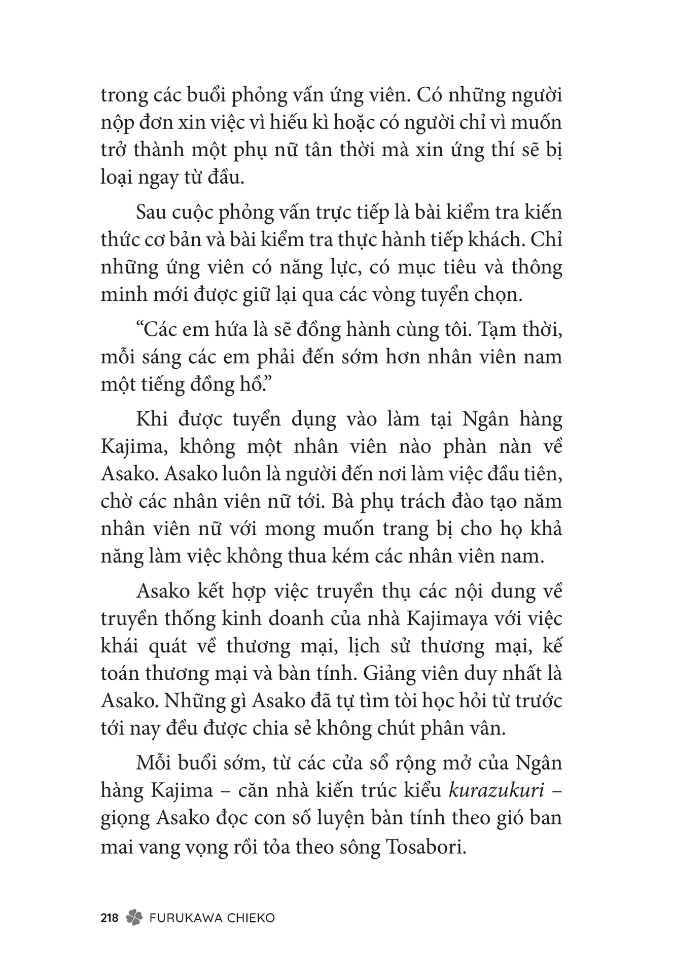Page 220