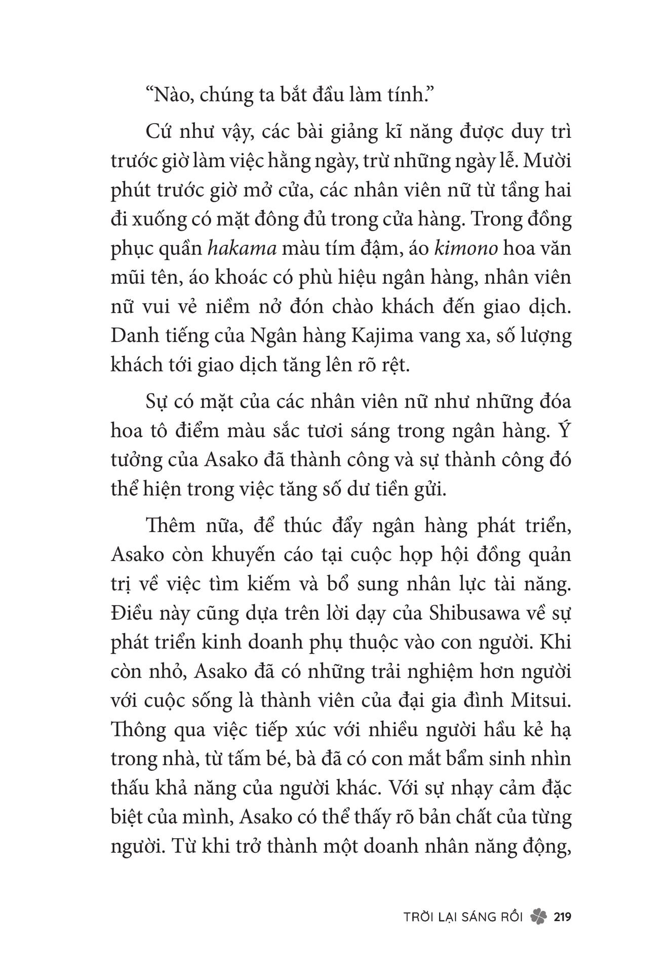 Page 221