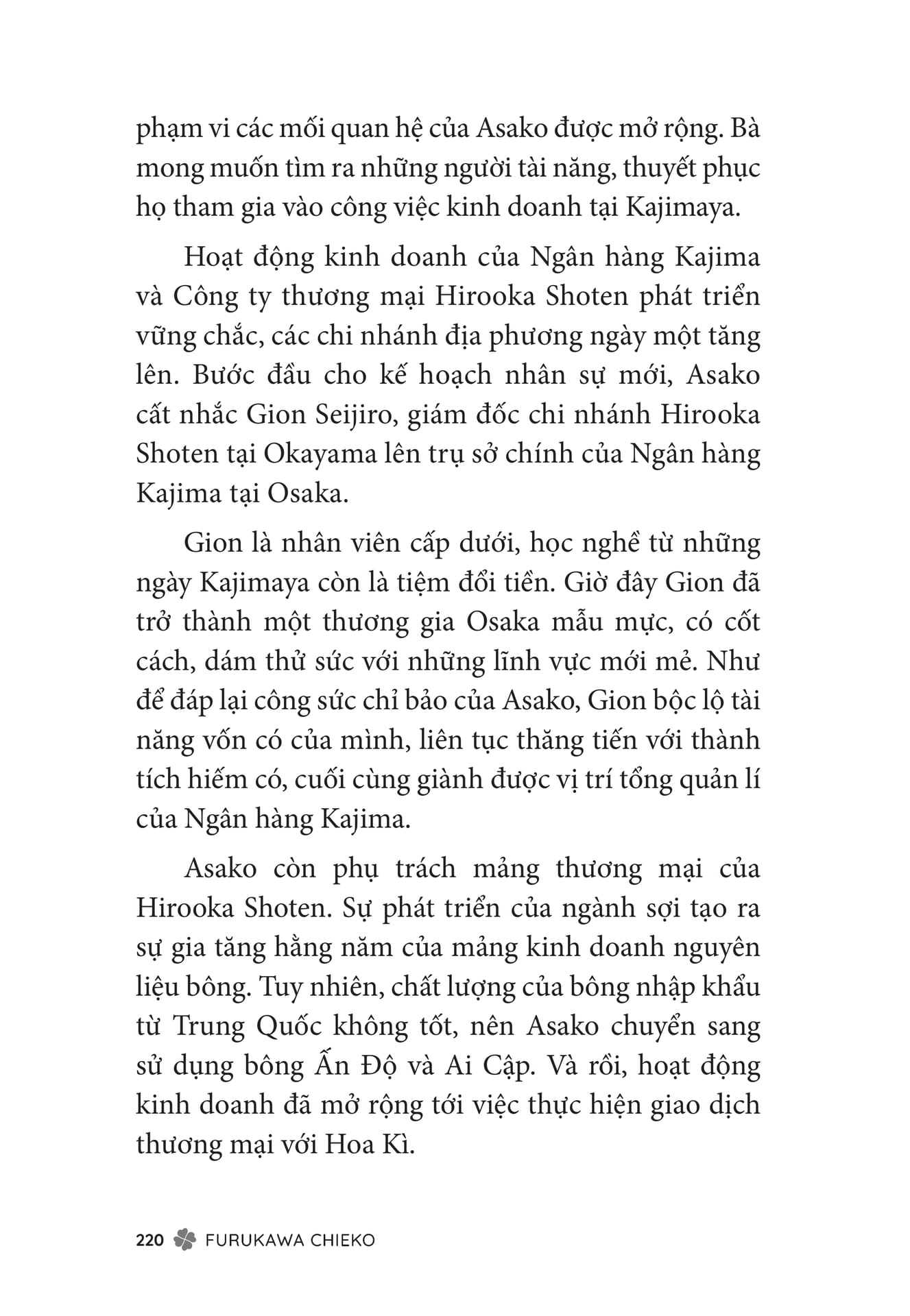 Page 222