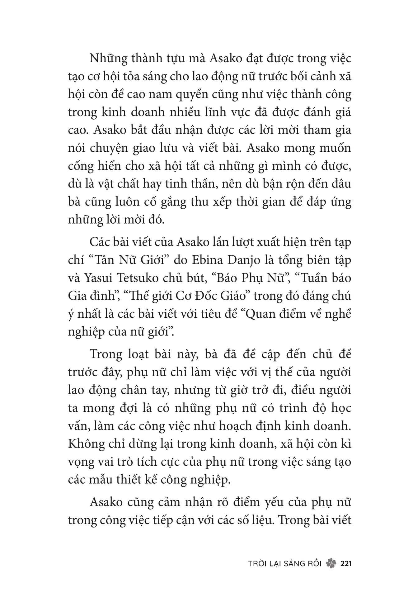 Page 223