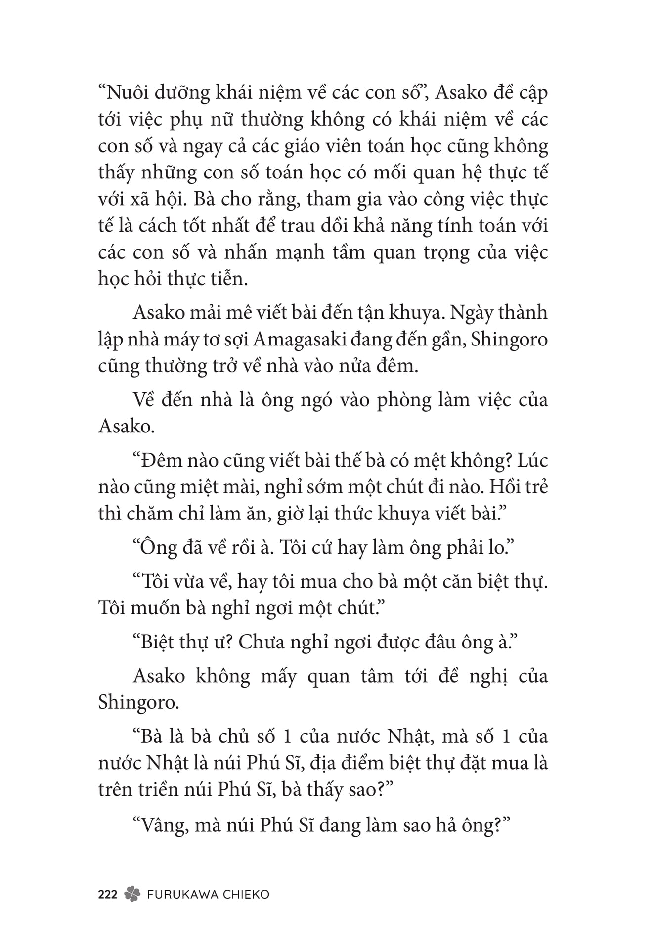 Page 224