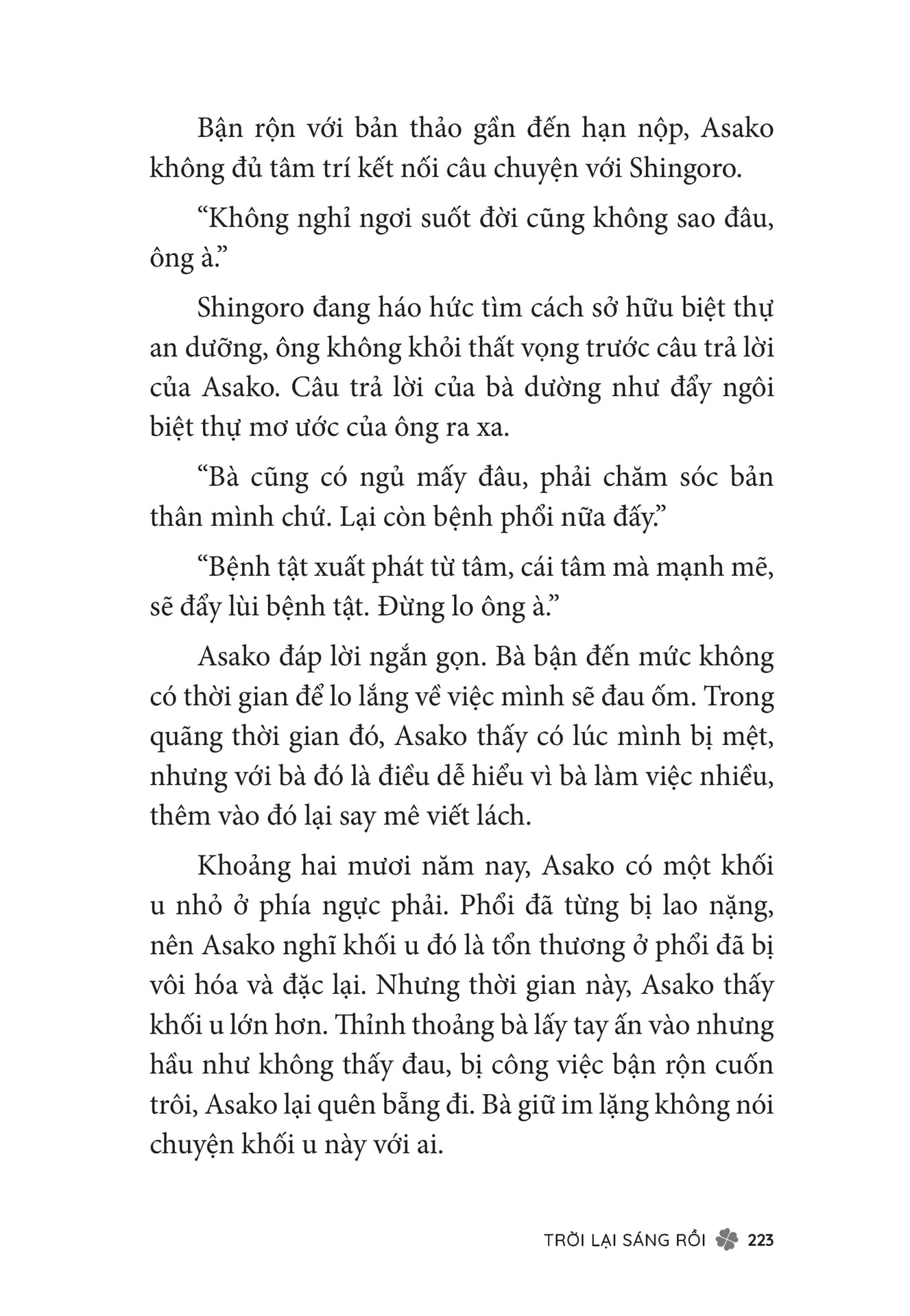 Page 225