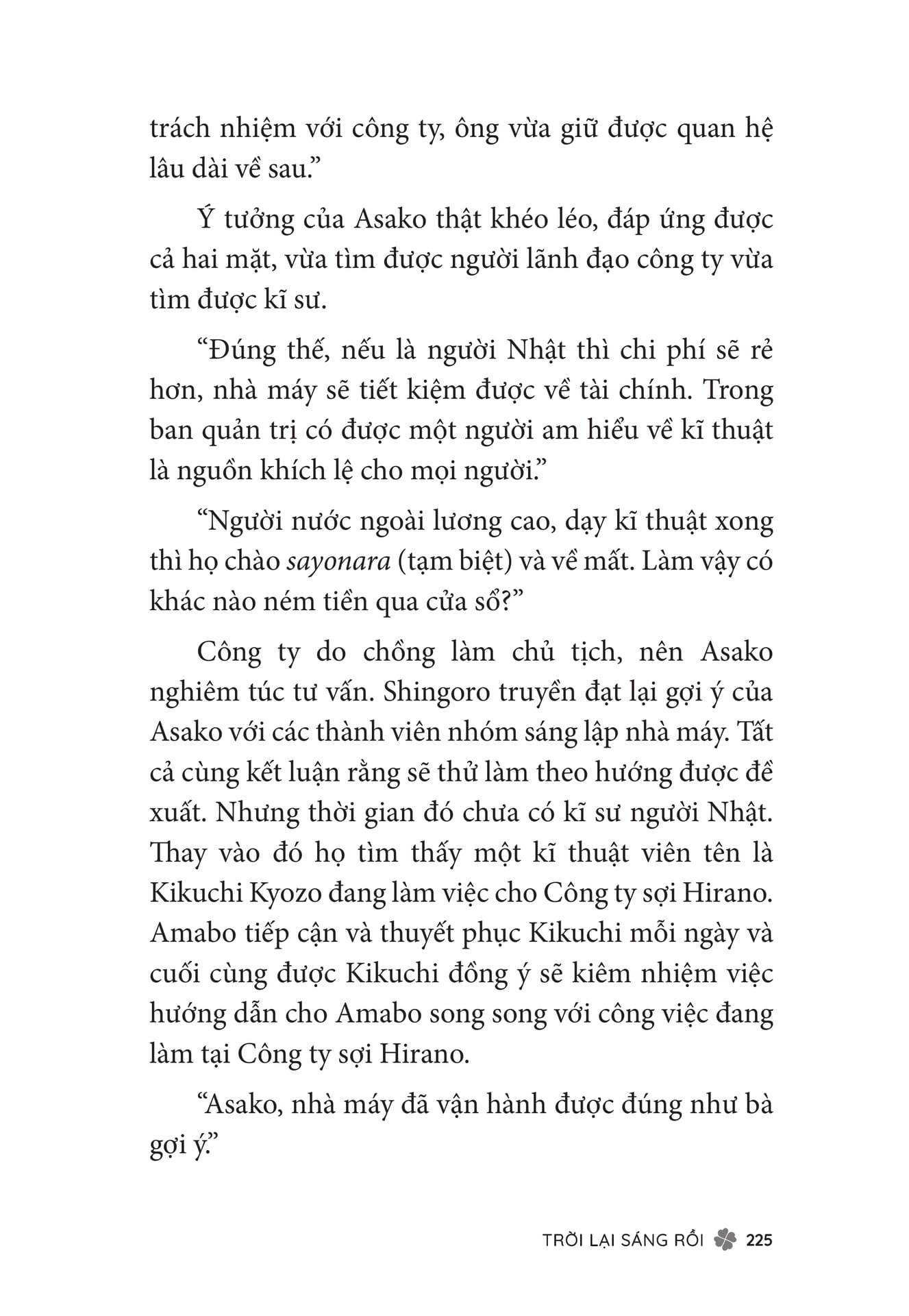 Page 227