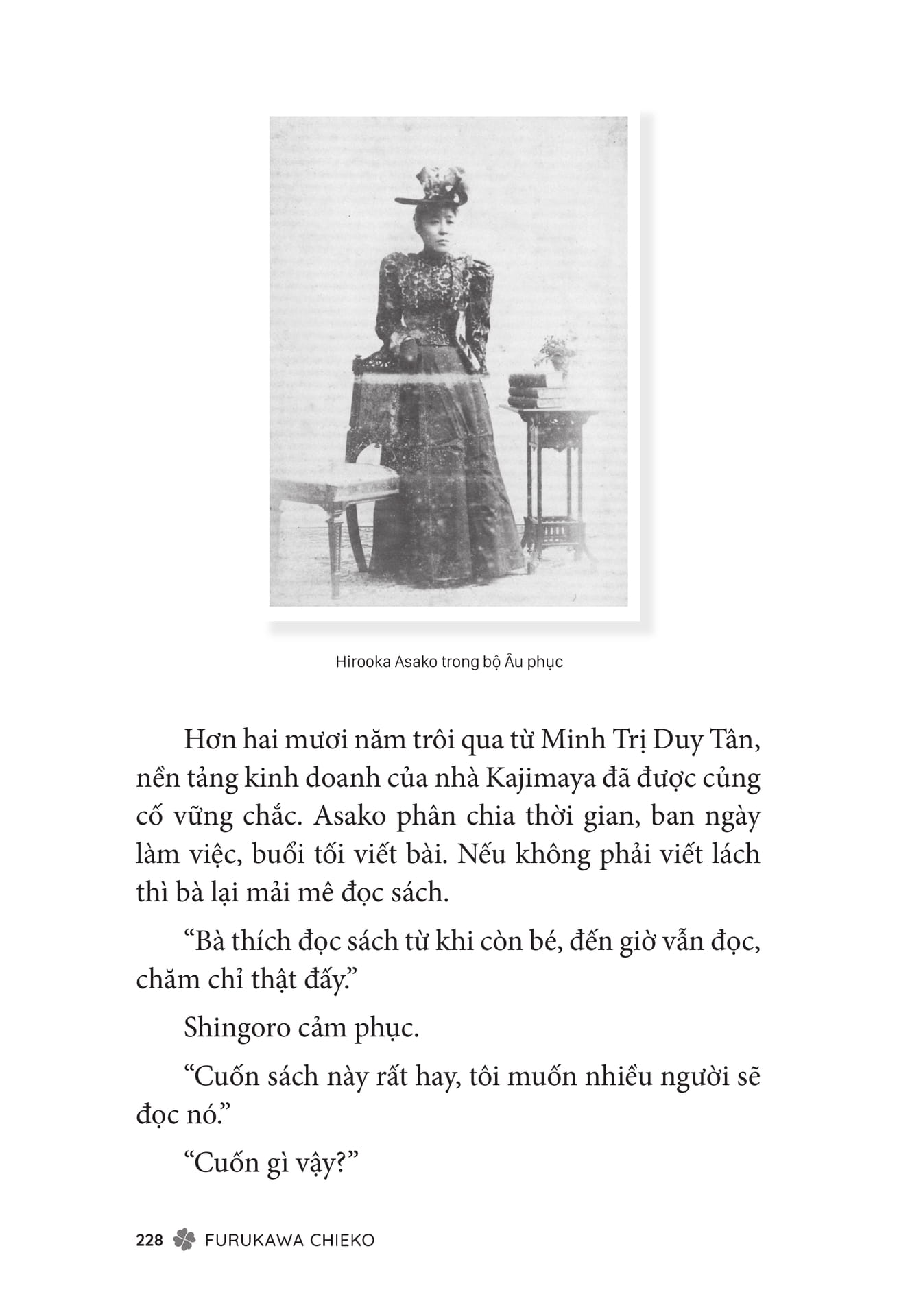 Page 230