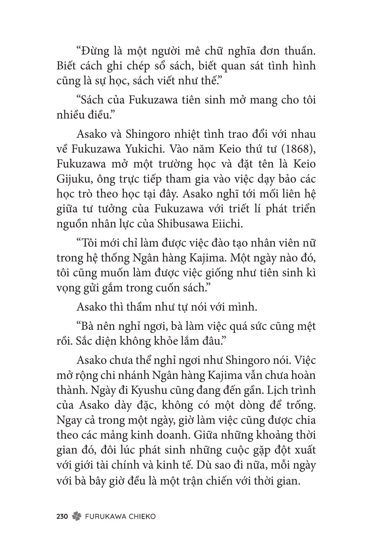 Page 232