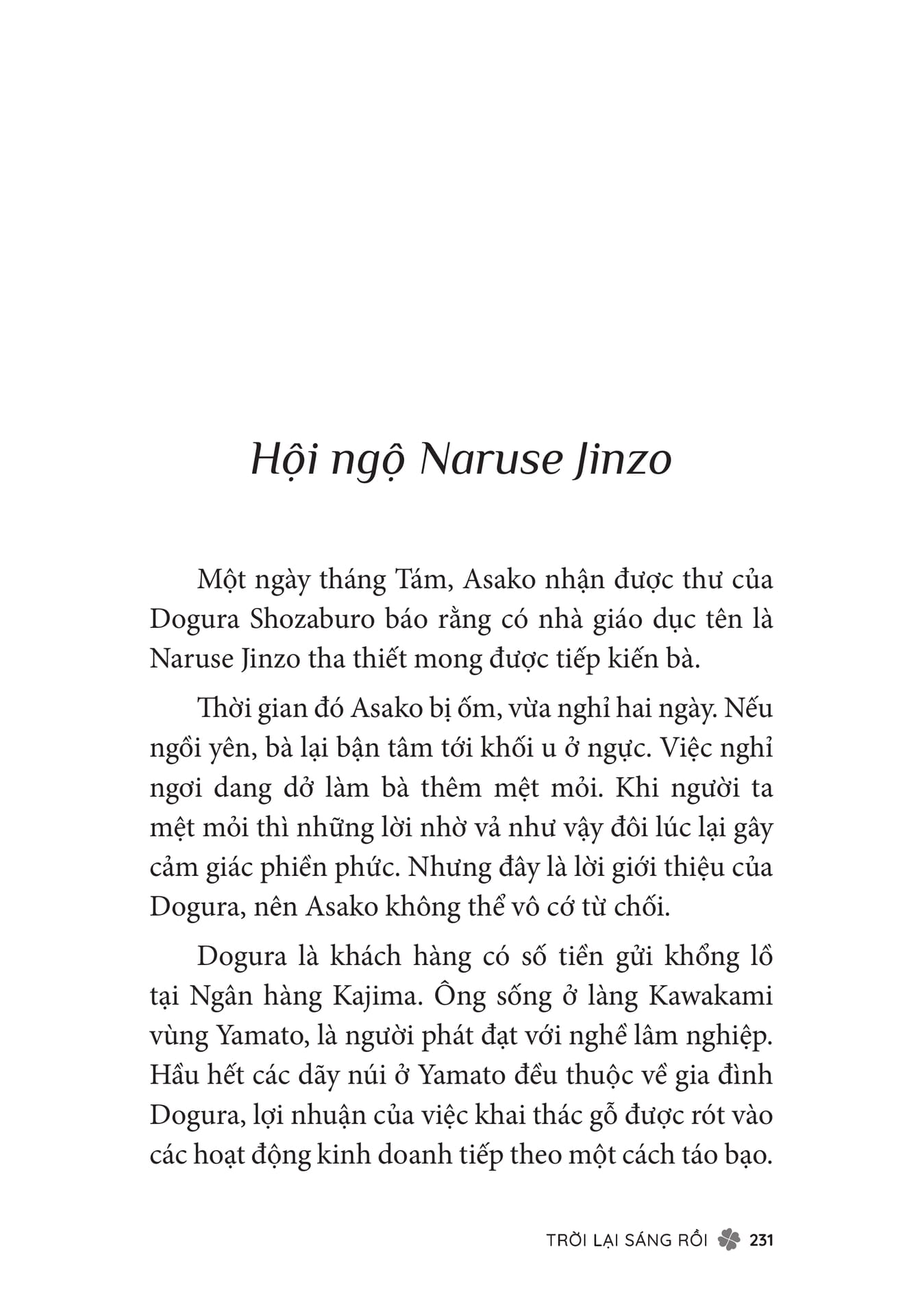 Page 233