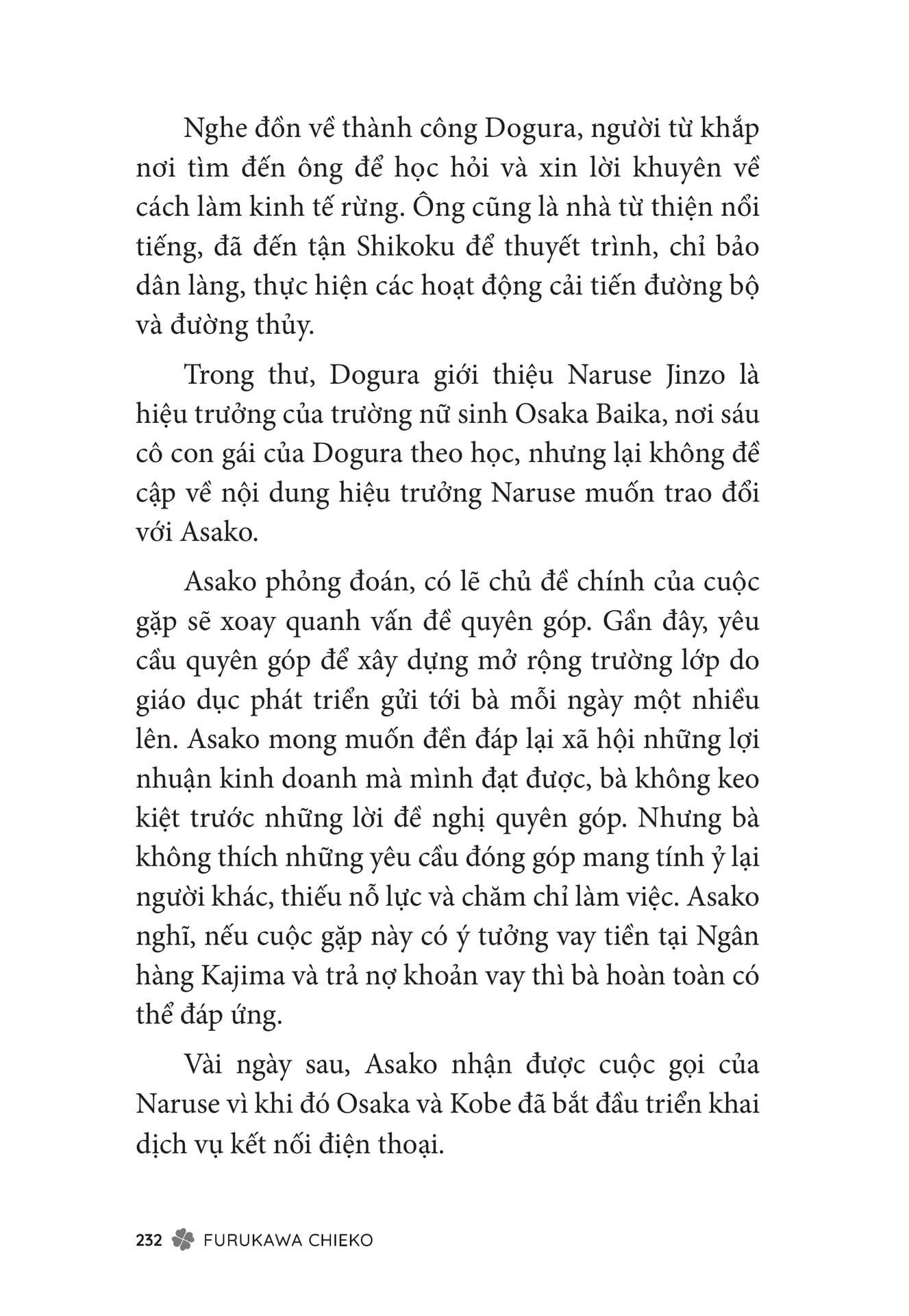 Page 234