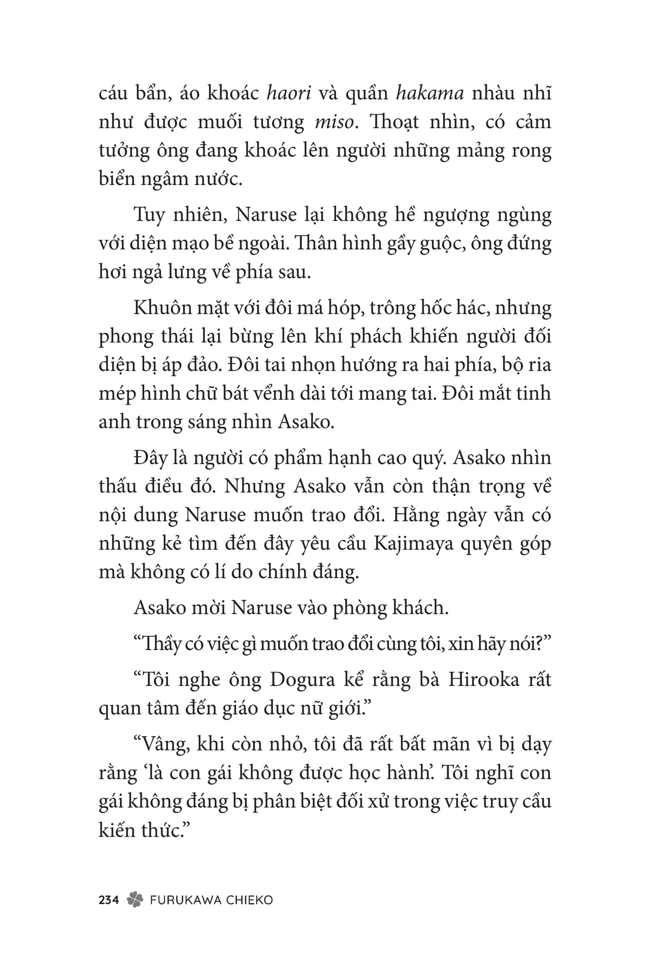 Page 236