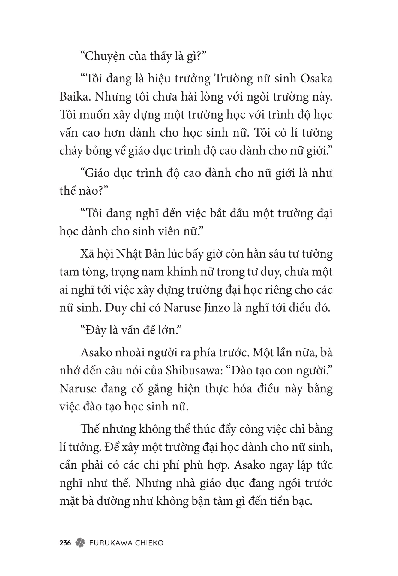 Page 238