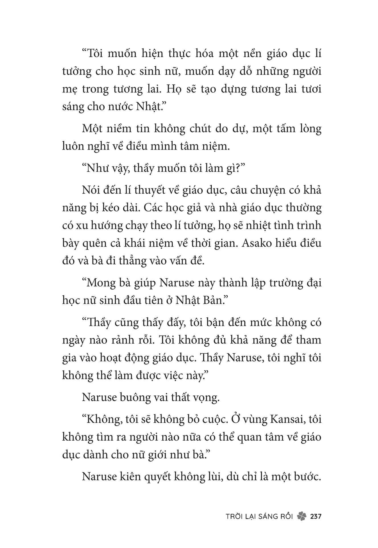 Page 239