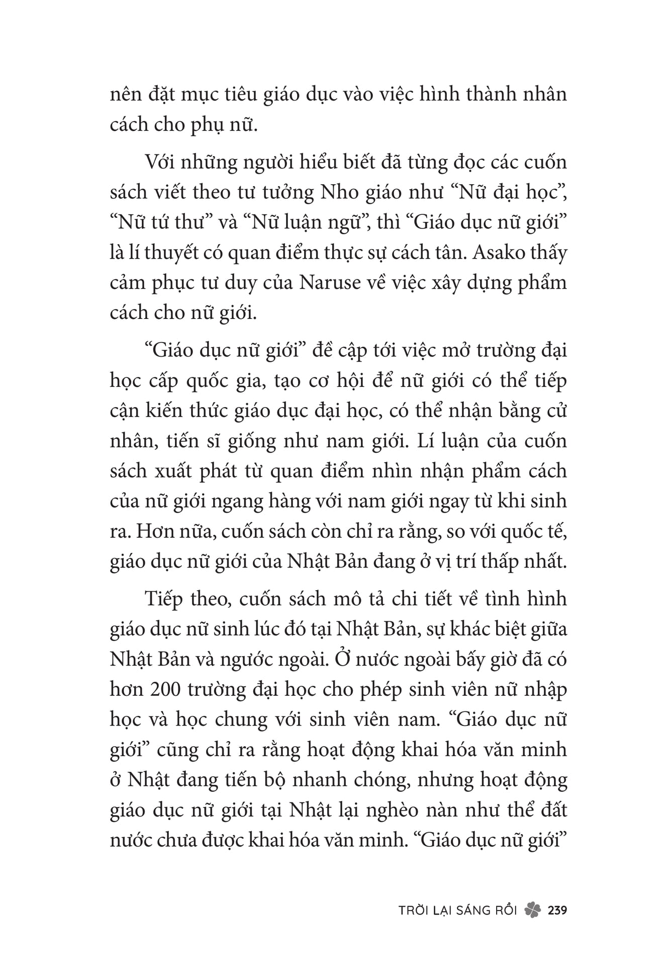 Page 241