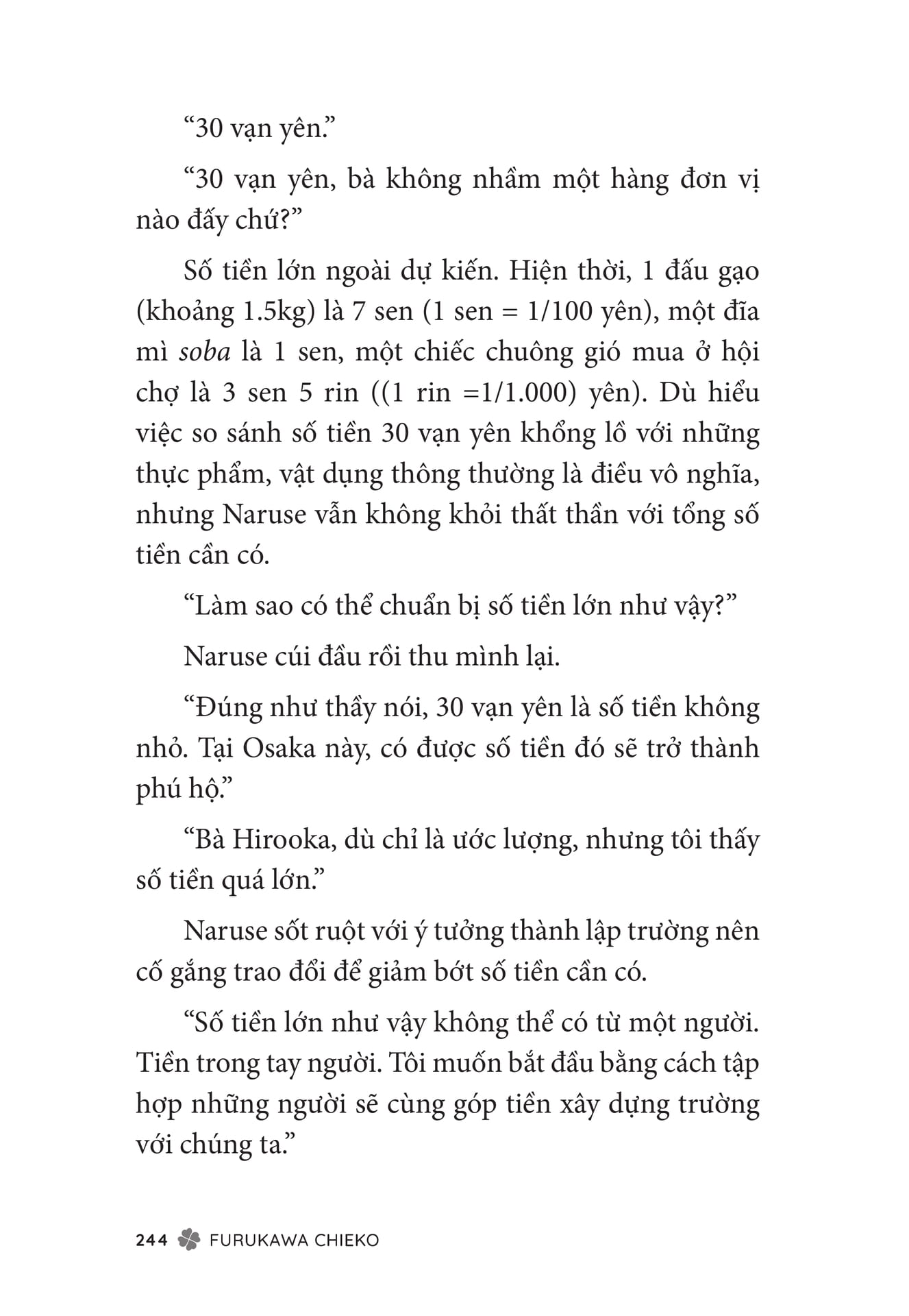 Page 246