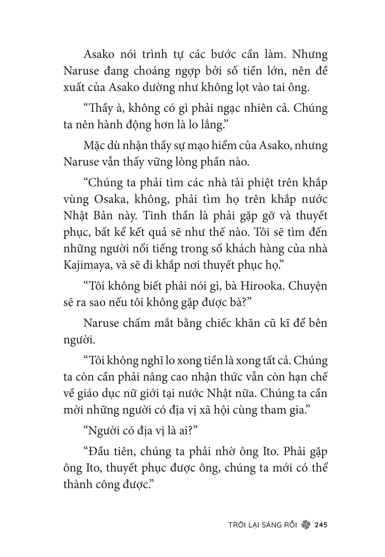 Page 247