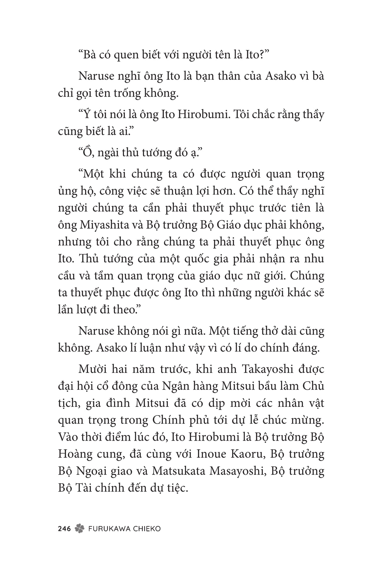 Page 248