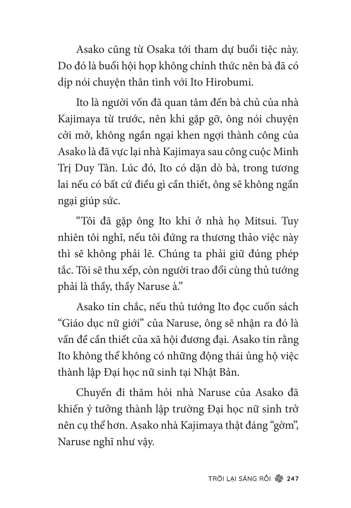Page 249